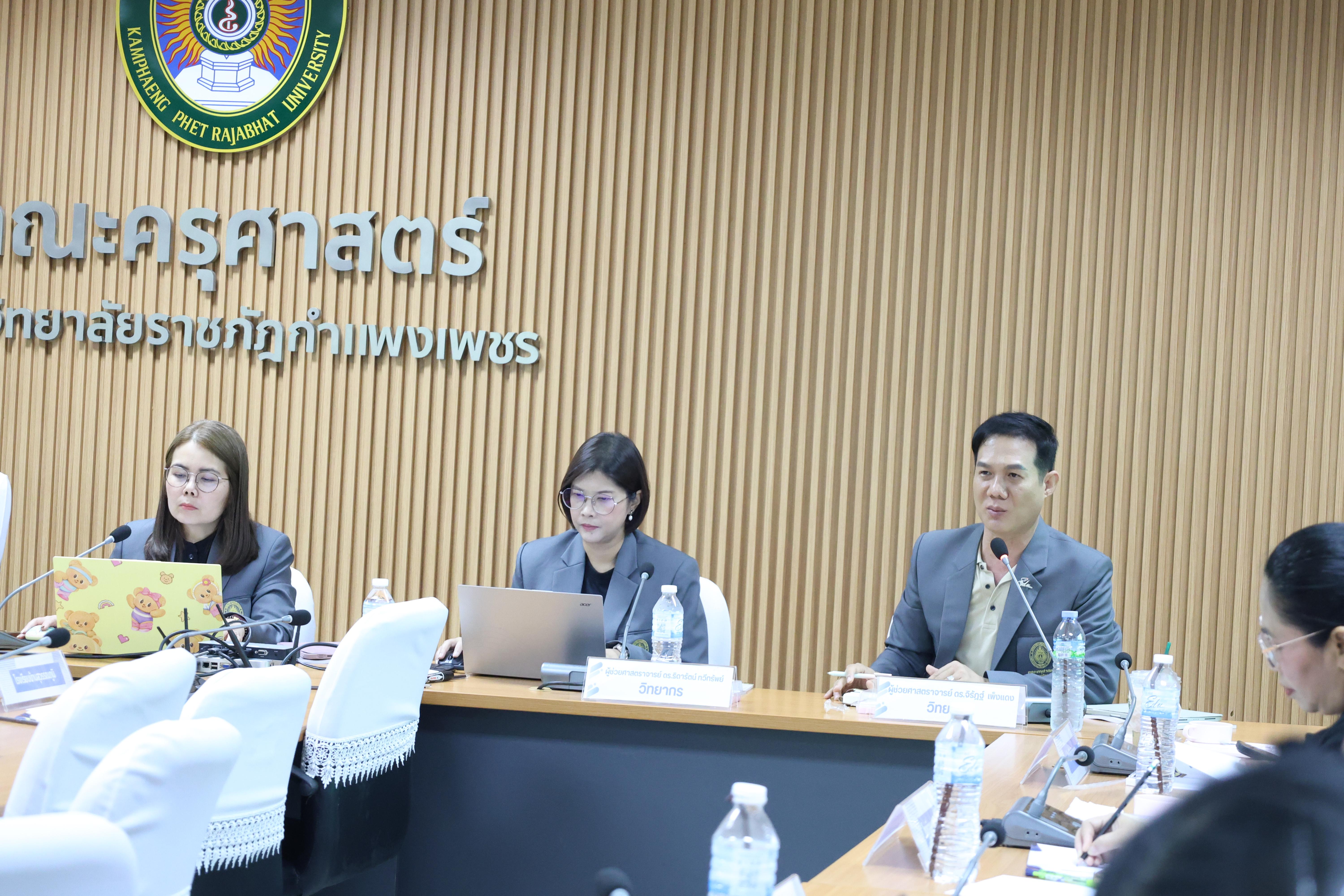 17. โครงการอบรมเชิงปฏิบัติการผู้บริหารสถานศึกษา PTRU Model