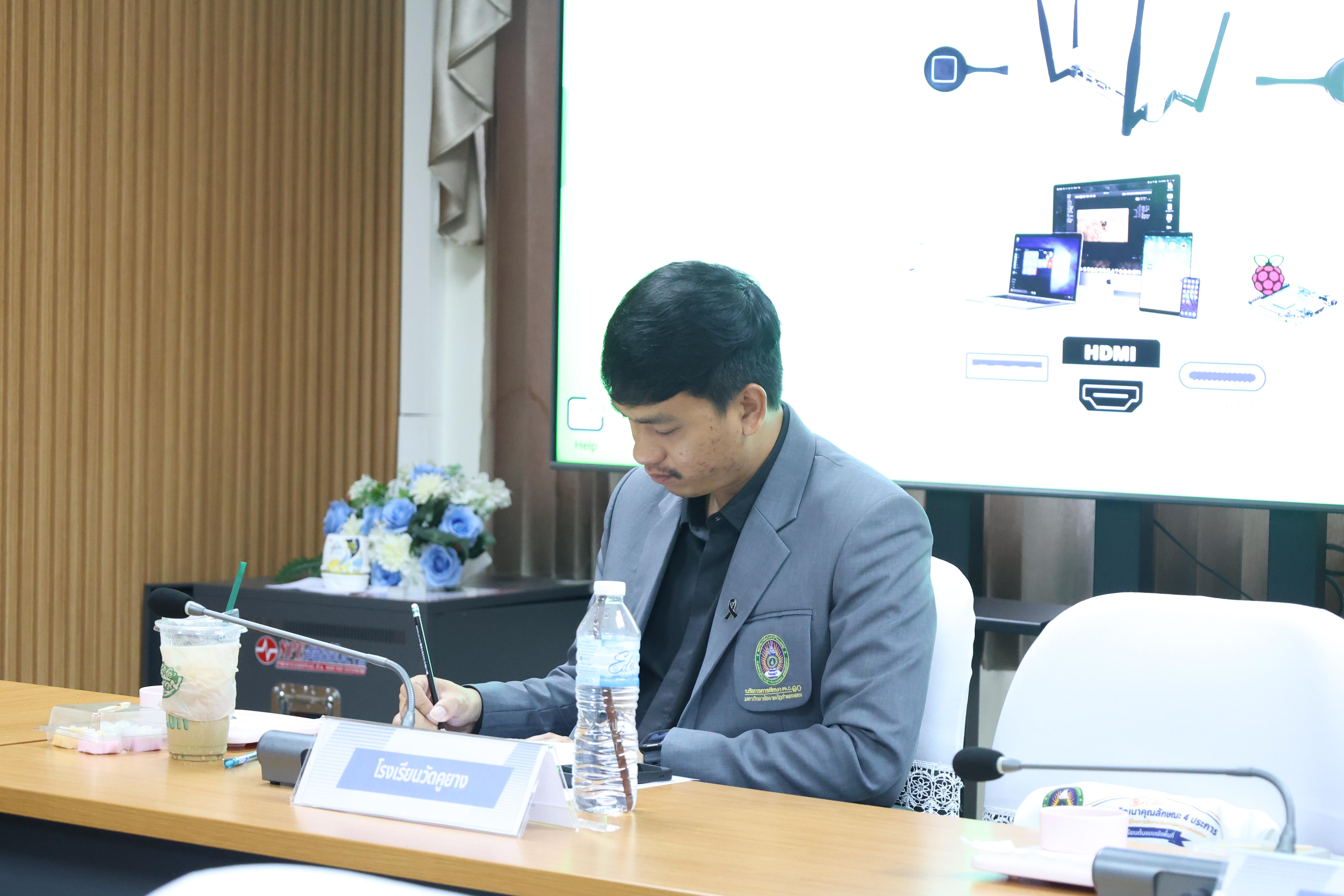 21. โครงการอบรมเชิงปฏิบัติการผู้บริหารสถานศึกษา PTRU Model
