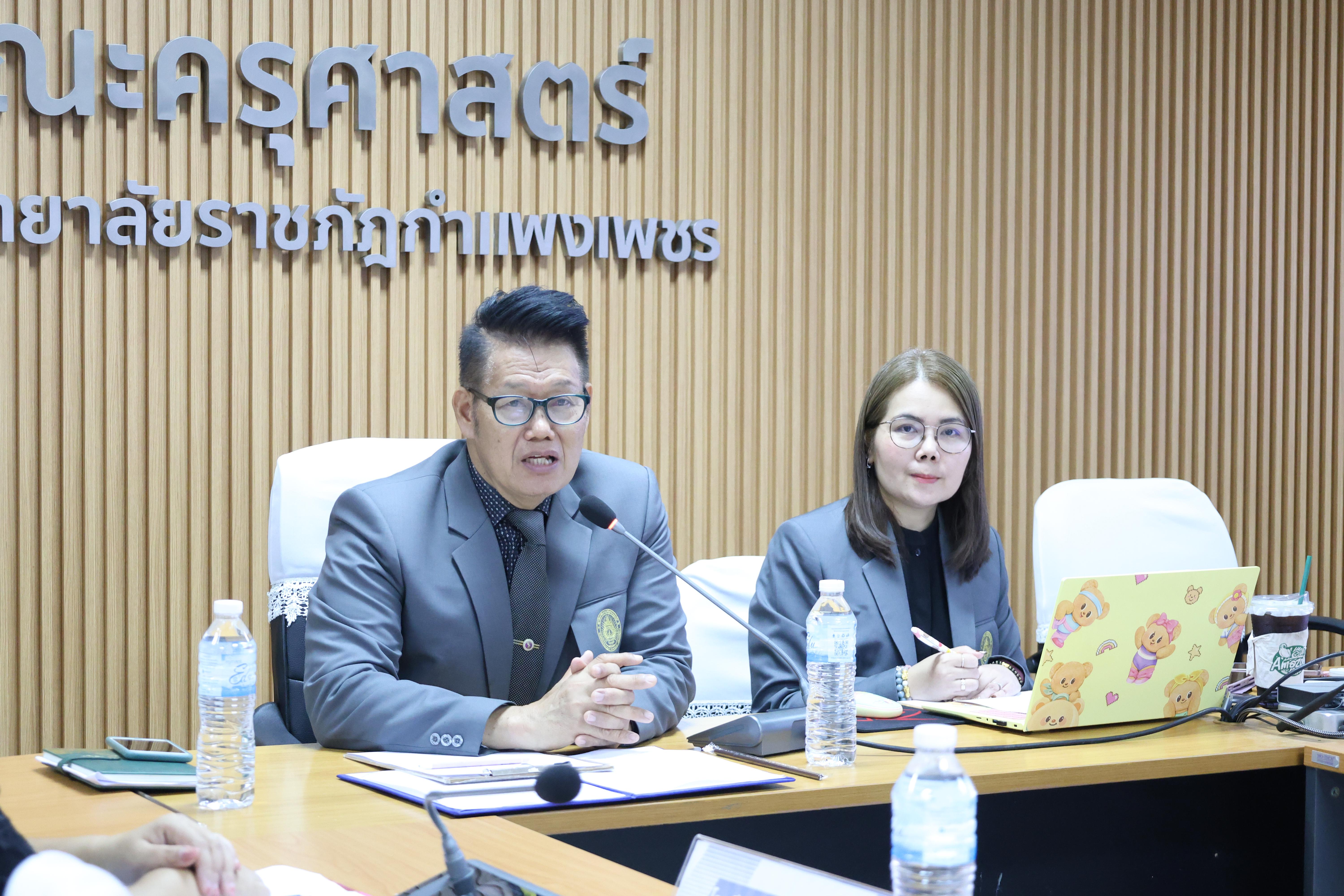 32. โครงการอบรมเชิงปฏิบัติการผู้บริหารสถานศึกษา PTRU Model