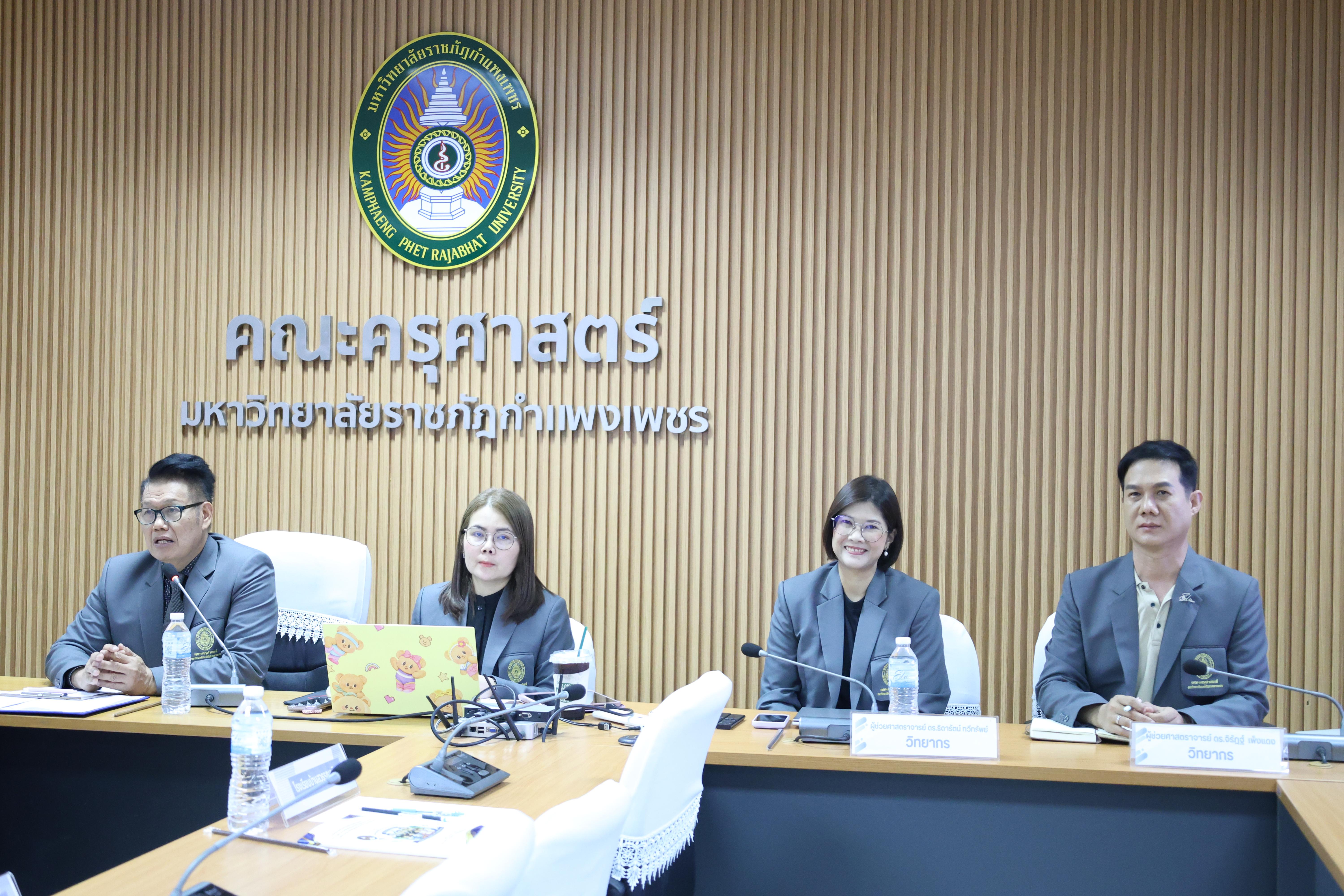 41. โครงการอบรมเชิงปฏิบัติการผู้บริหารสถานศึกษา PTRU Model