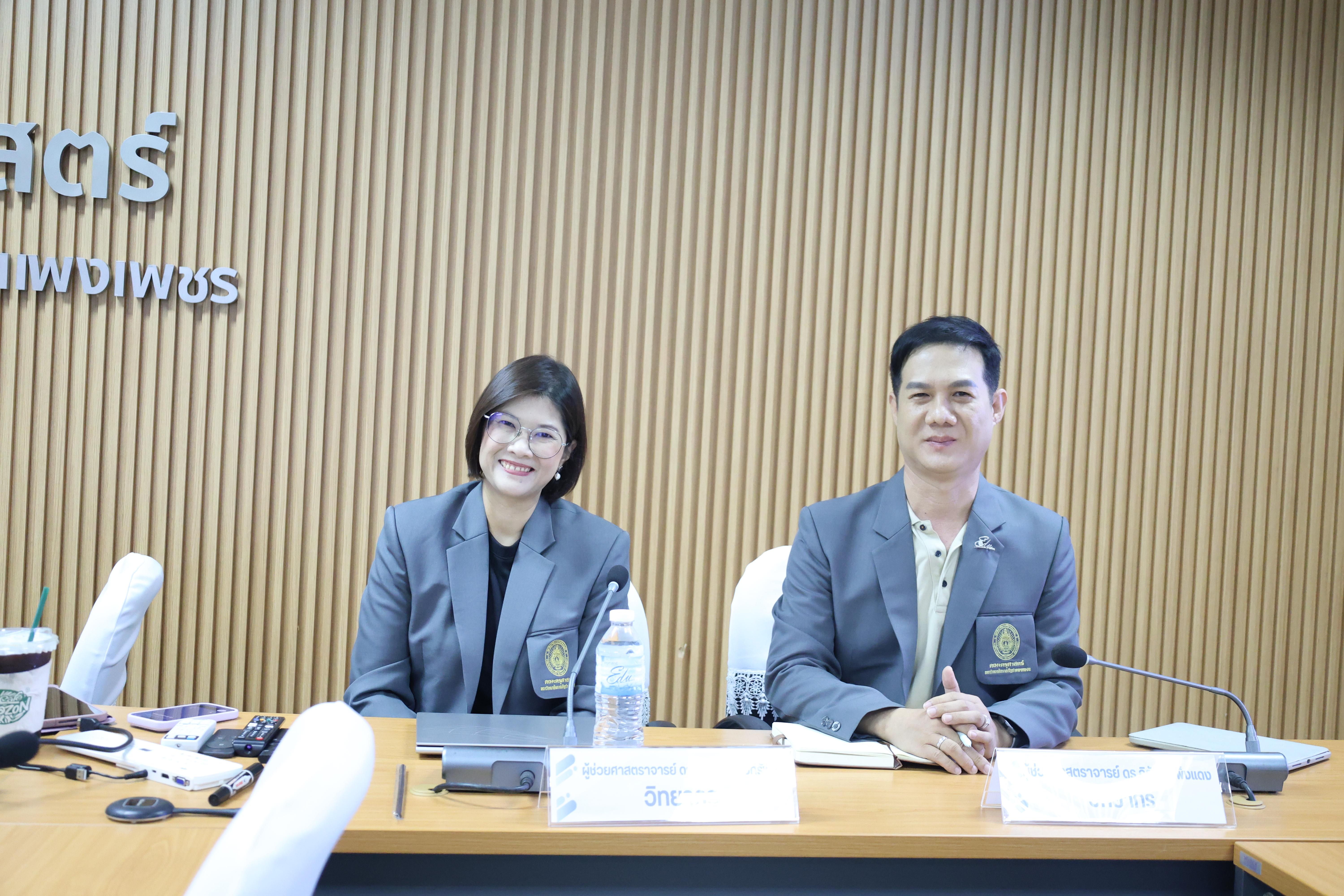 42. โครงการอบรมเชิงปฏิบัติการผู้บริหารสถานศึกษา PTRU Model