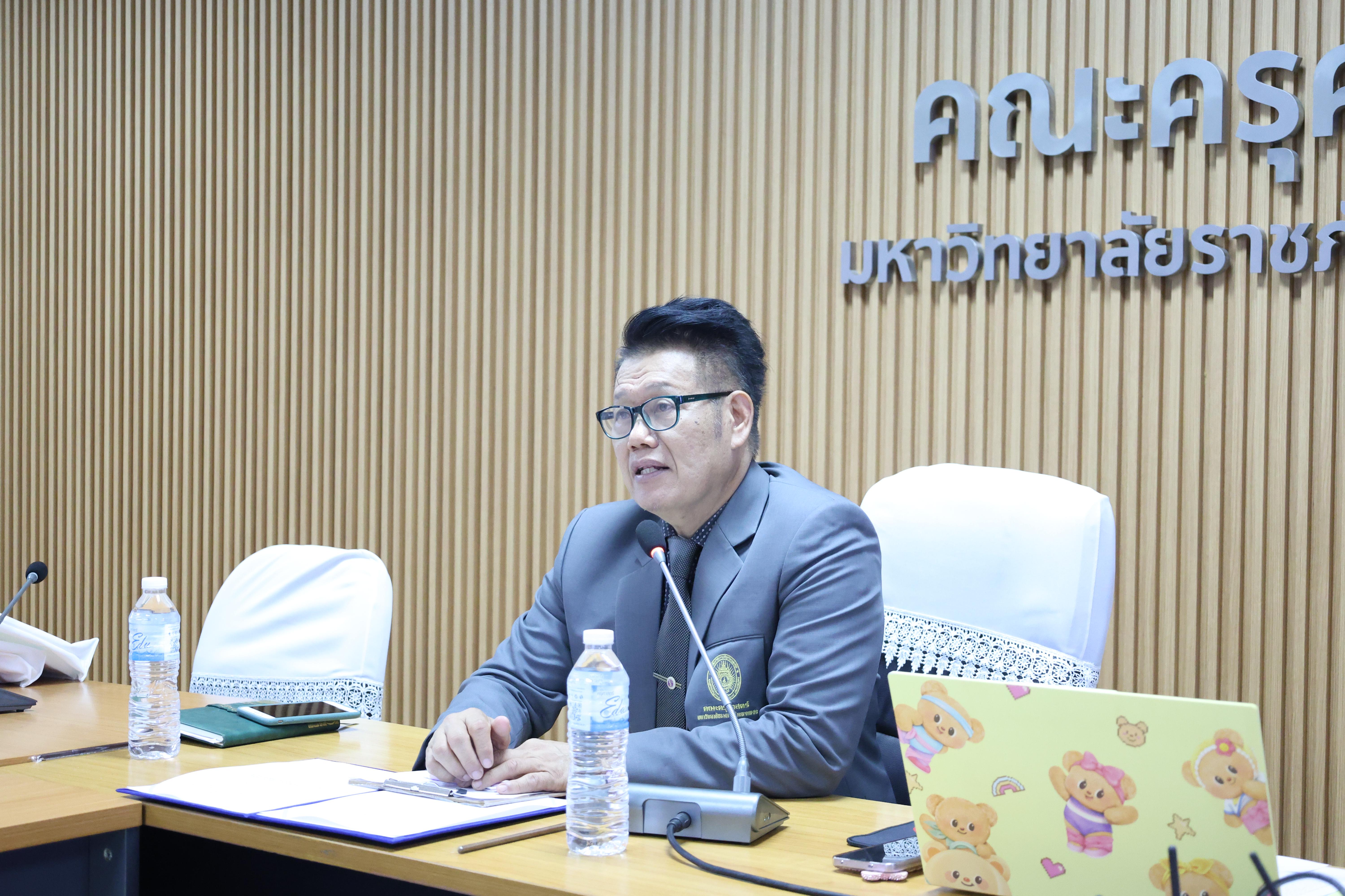 43. โครงการอบรมเชิงปฏิบัติการผู้บริหารสถานศึกษา PTRU Model