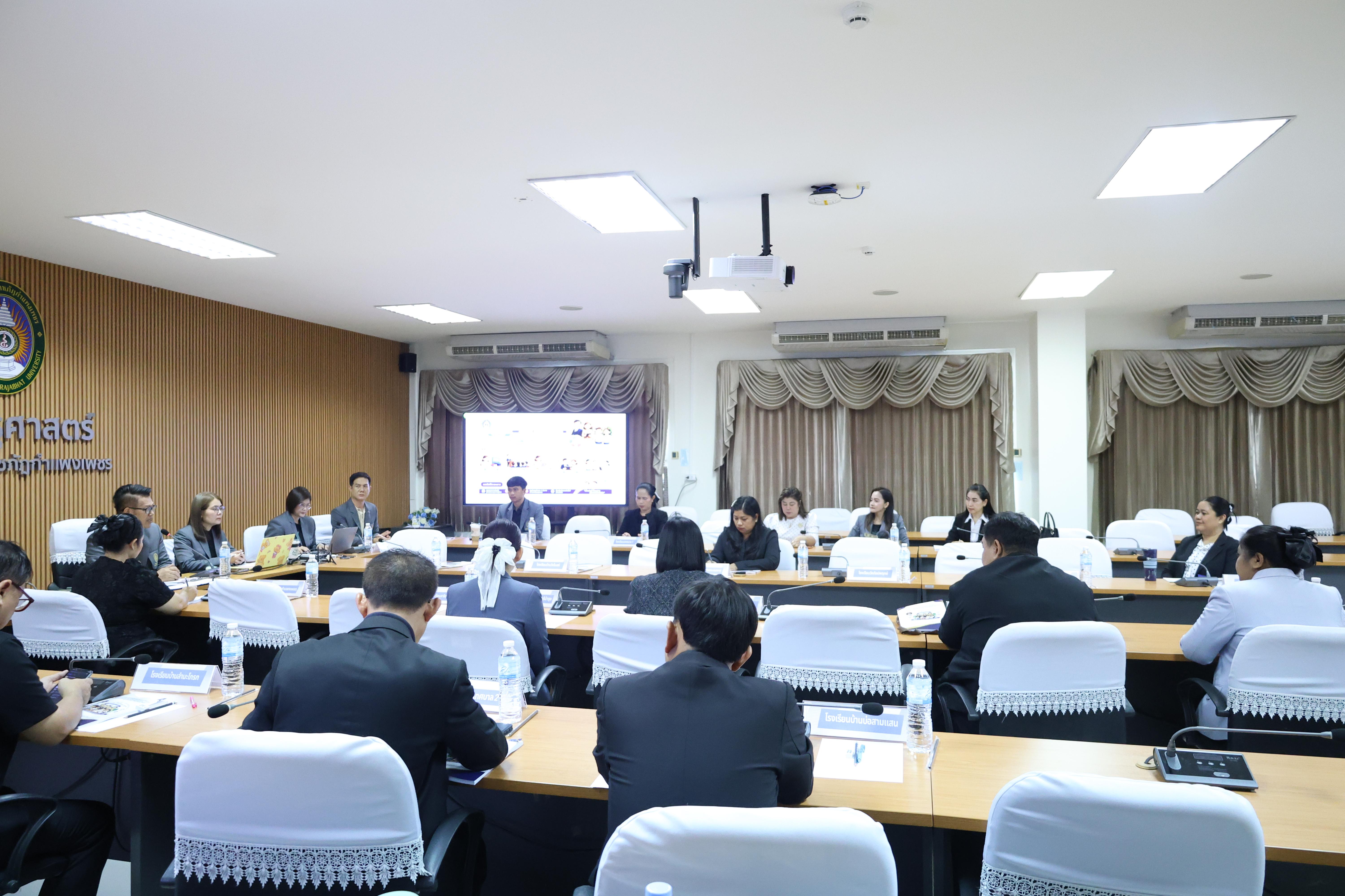 51. โครงการอบรมเชิงปฏิบัติการผู้บริหารสถานศึกษา PTRU Model