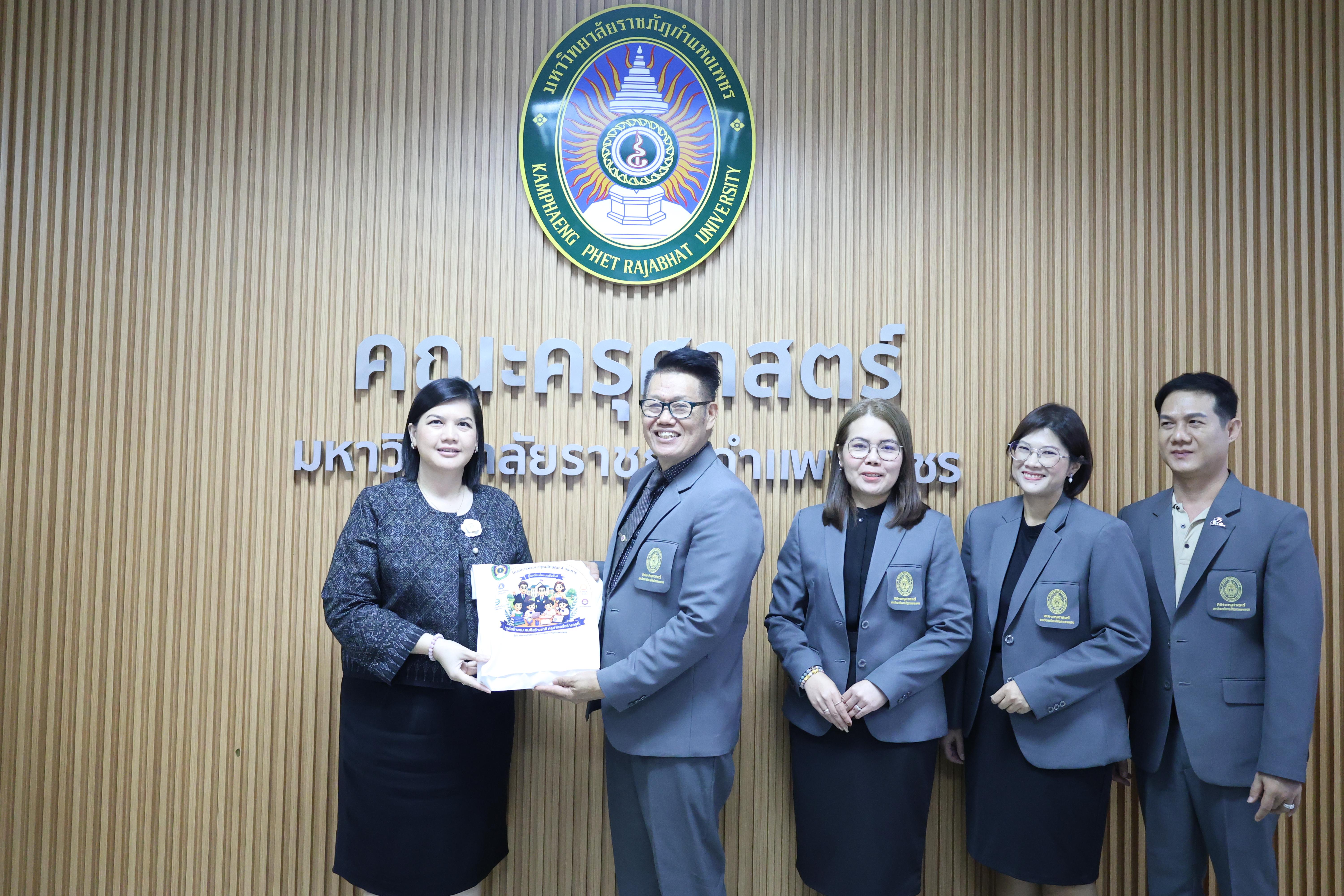 57. โครงการอบรมเชิงปฏิบัติการผู้บริหารสถานศึกษา PTRU Model
