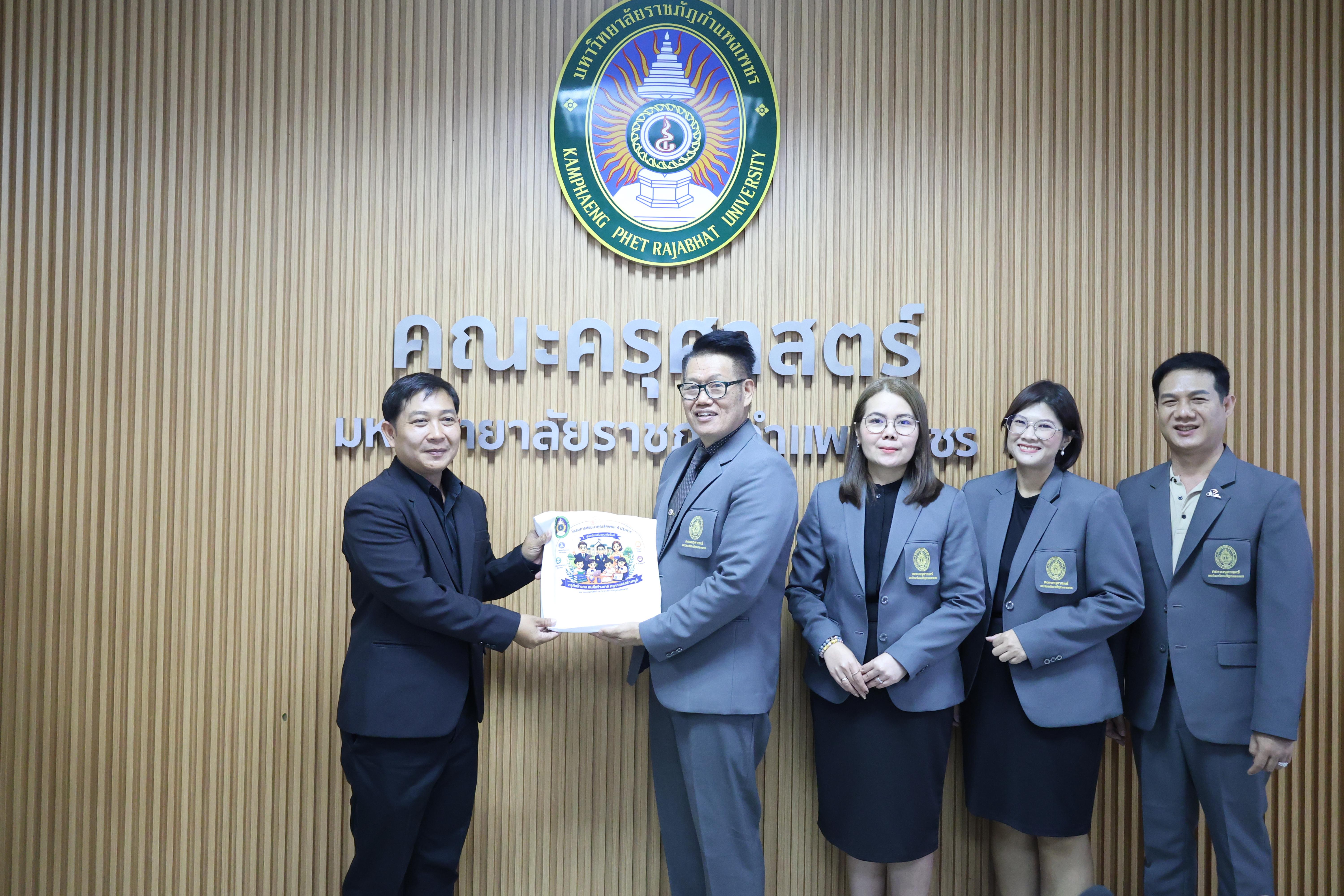 59. โครงการอบรมเชิงปฏิบัติการผู้บริหารสถานศึกษา PTRU Model