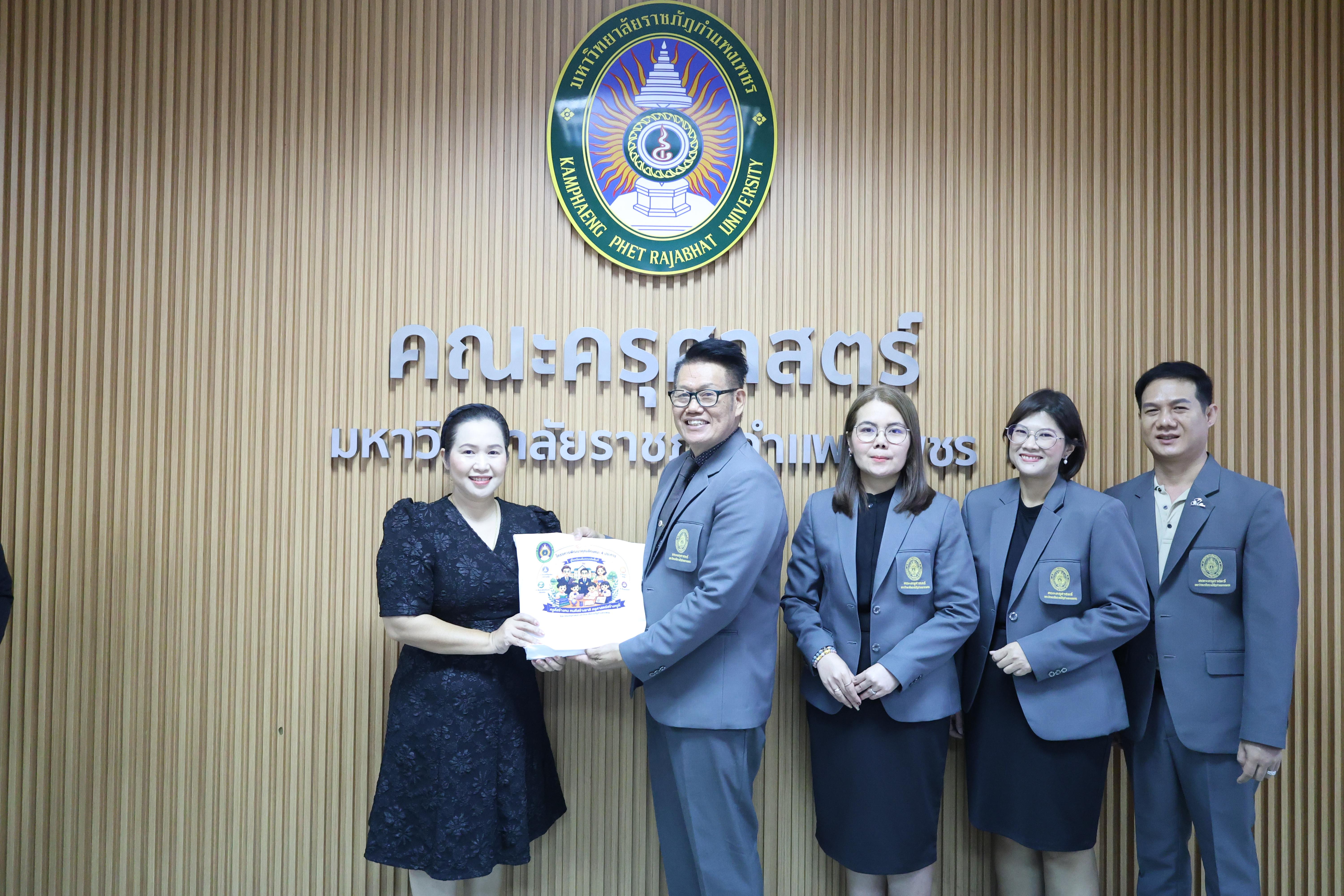 61. โครงการอบรมเชิงปฏิบัติการผู้บริหารสถานศึกษา PTRU Model