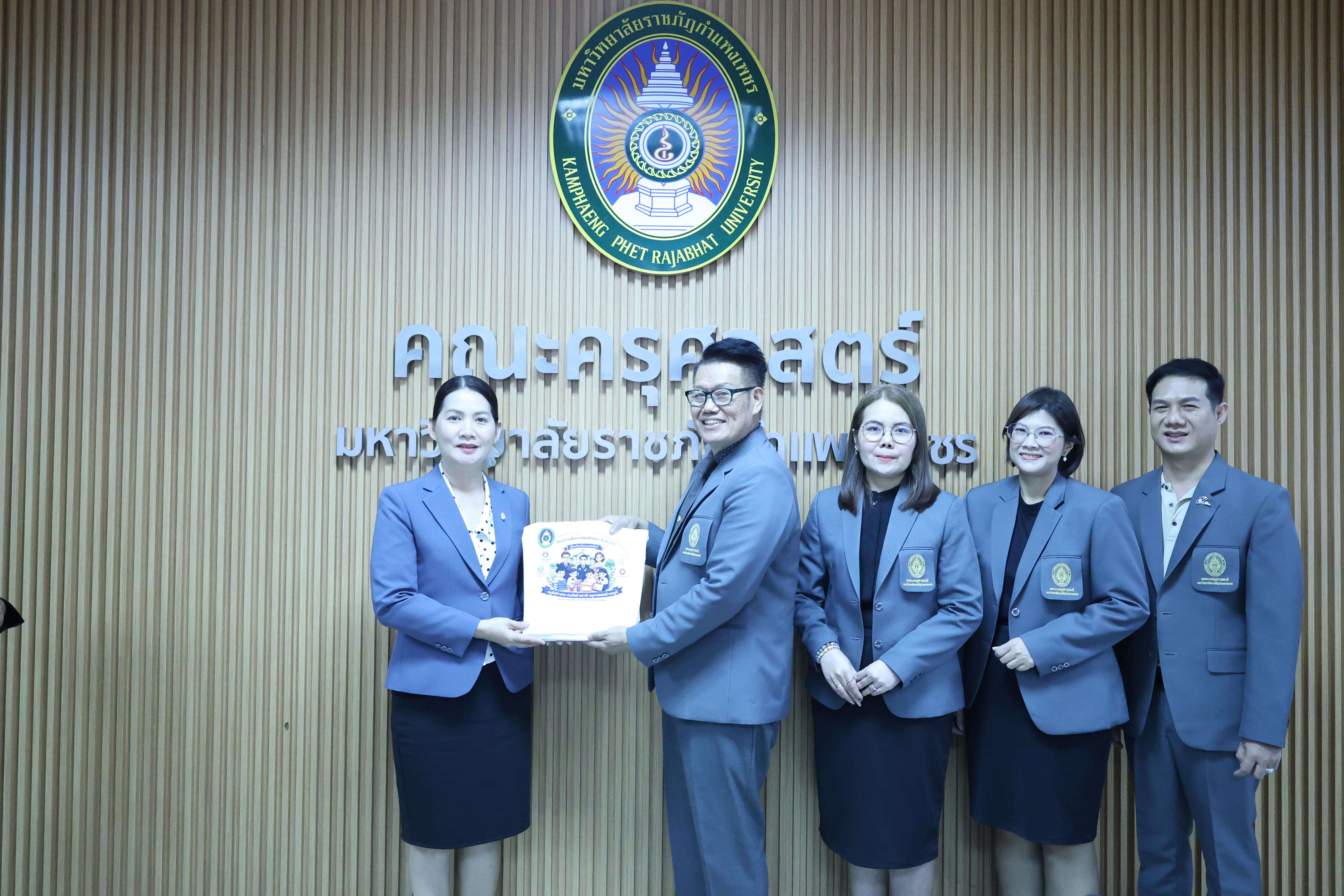 62. โครงการอบรมเชิงปฏิบัติการผู้บริหารสถานศึกษา PTRU Model