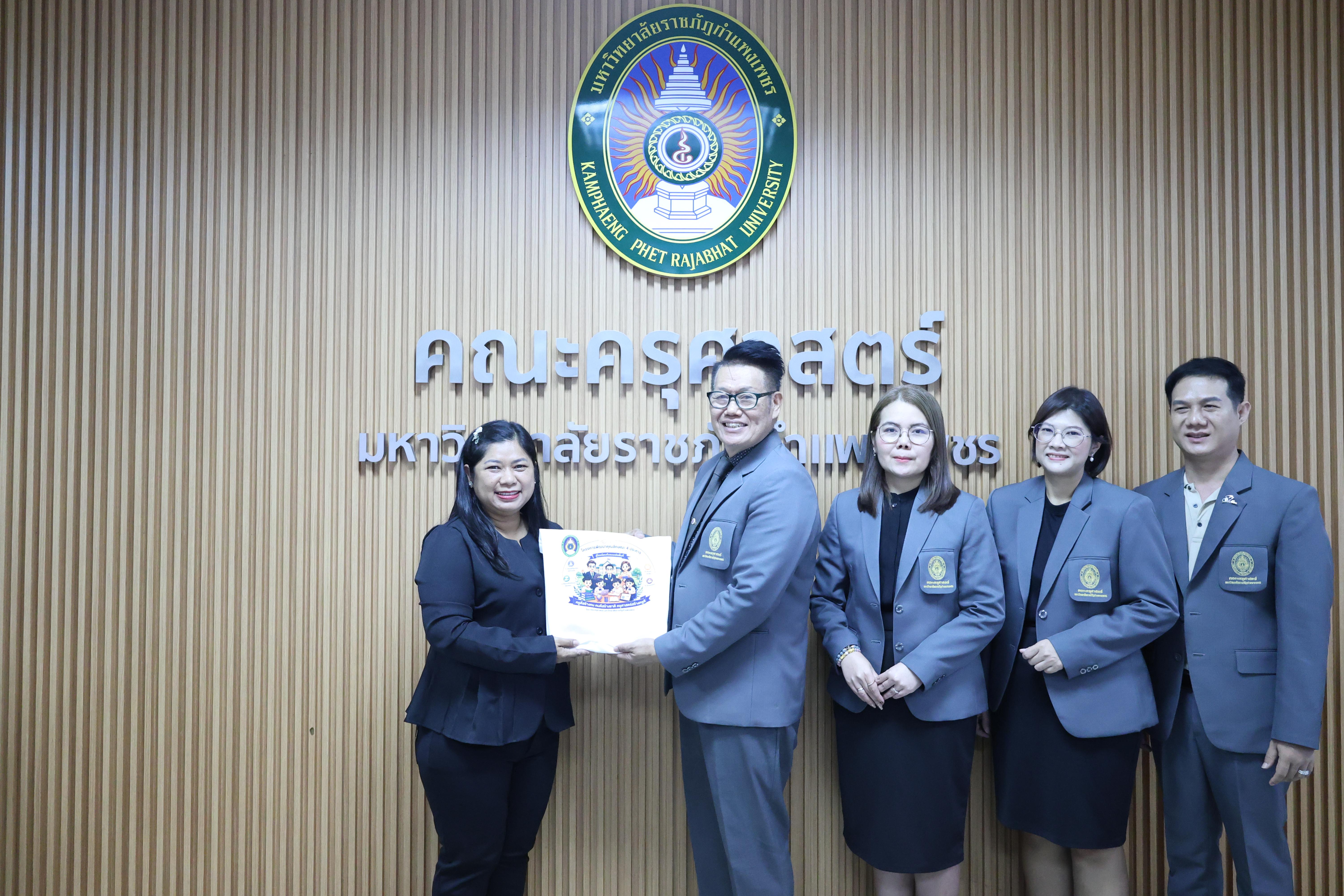 63. โครงการอบรมเชิงปฏิบัติการผู้บริหารสถานศึกษา PTRU Model