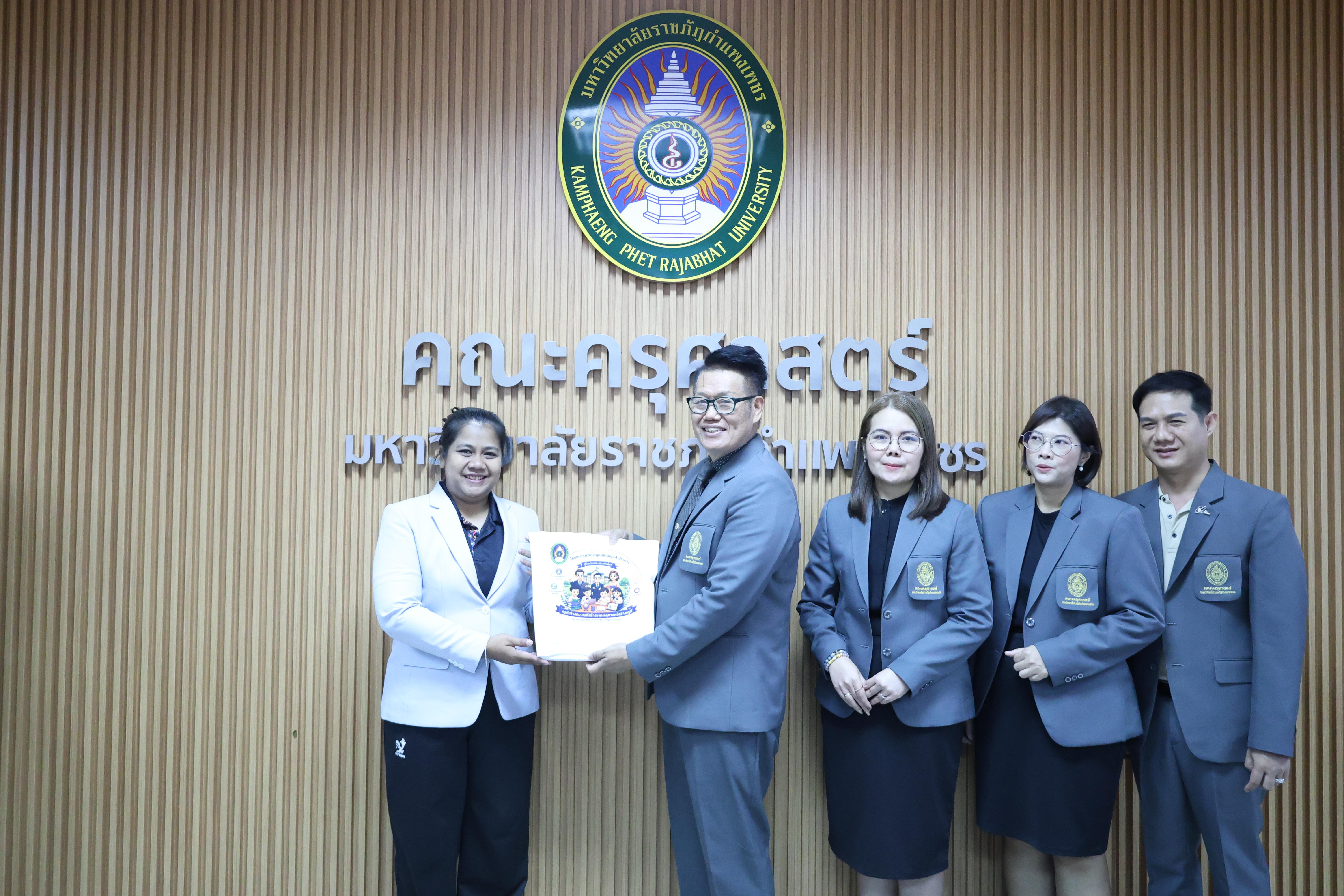 64. โครงการอบรมเชิงปฏิบัติการผู้บริหารสถานศึกษา PTRU Model