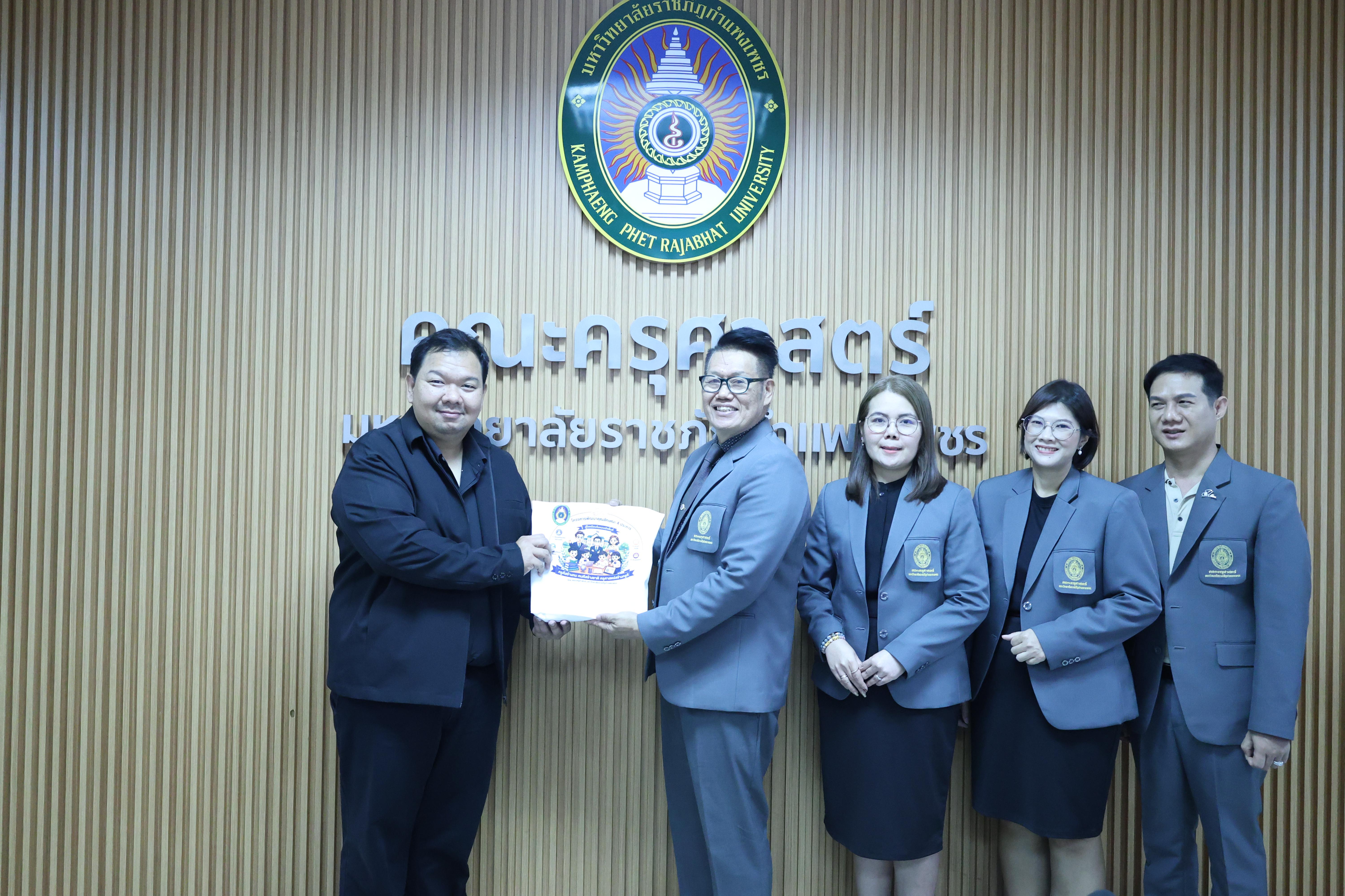 65. โครงการอบรมเชิงปฏิบัติการผู้บริหารสถานศึกษา PTRU Model
