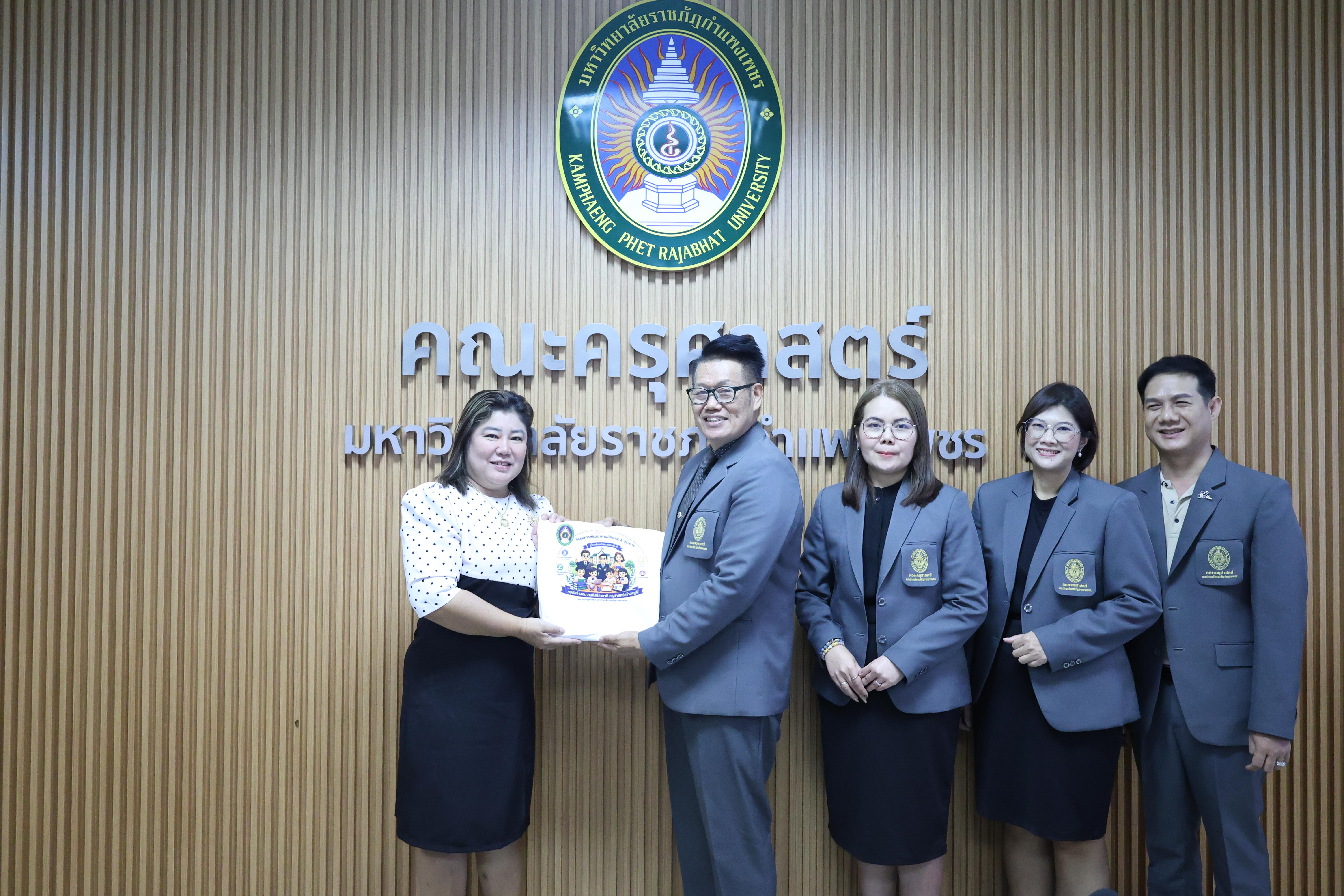 66. โครงการอบรมเชิงปฏิบัติการผู้บริหารสถานศึกษา PTRU Model