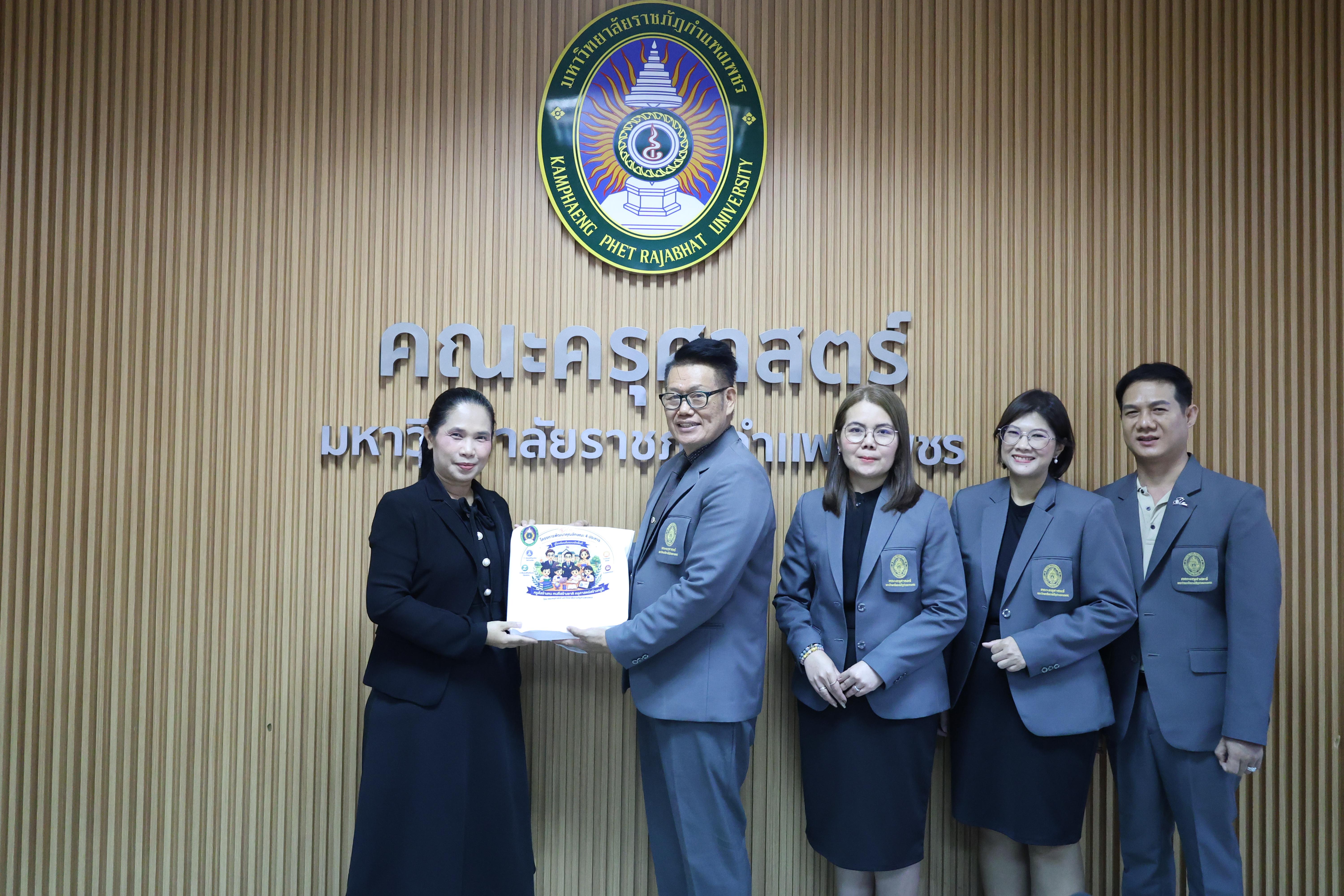 67. โครงการอบรมเชิงปฏิบัติการผู้บริหารสถานศึกษา PTRU Model