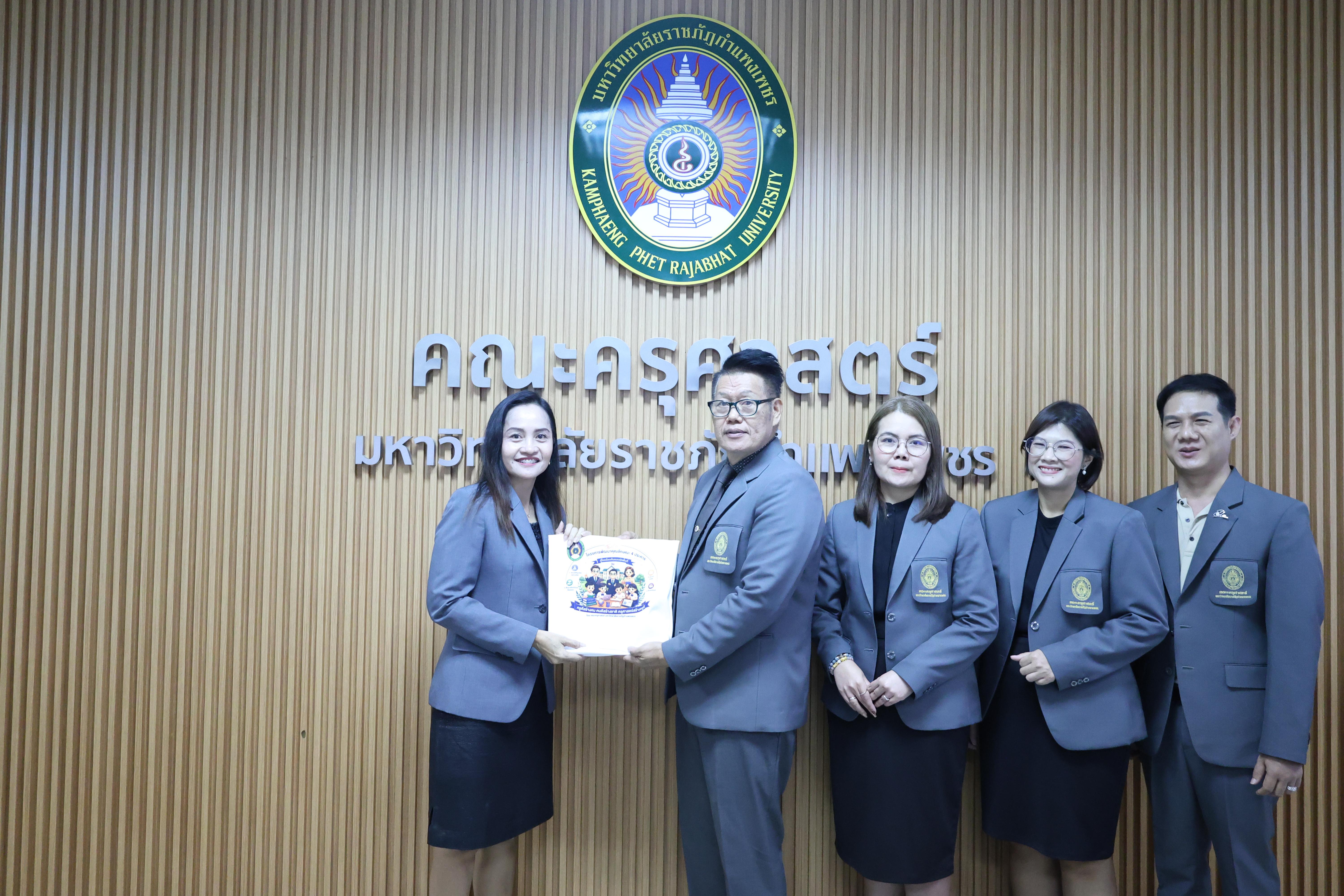 69. โครงการอบรมเชิงปฏิบัติการผู้บริหารสถานศึกษา PTRU Model