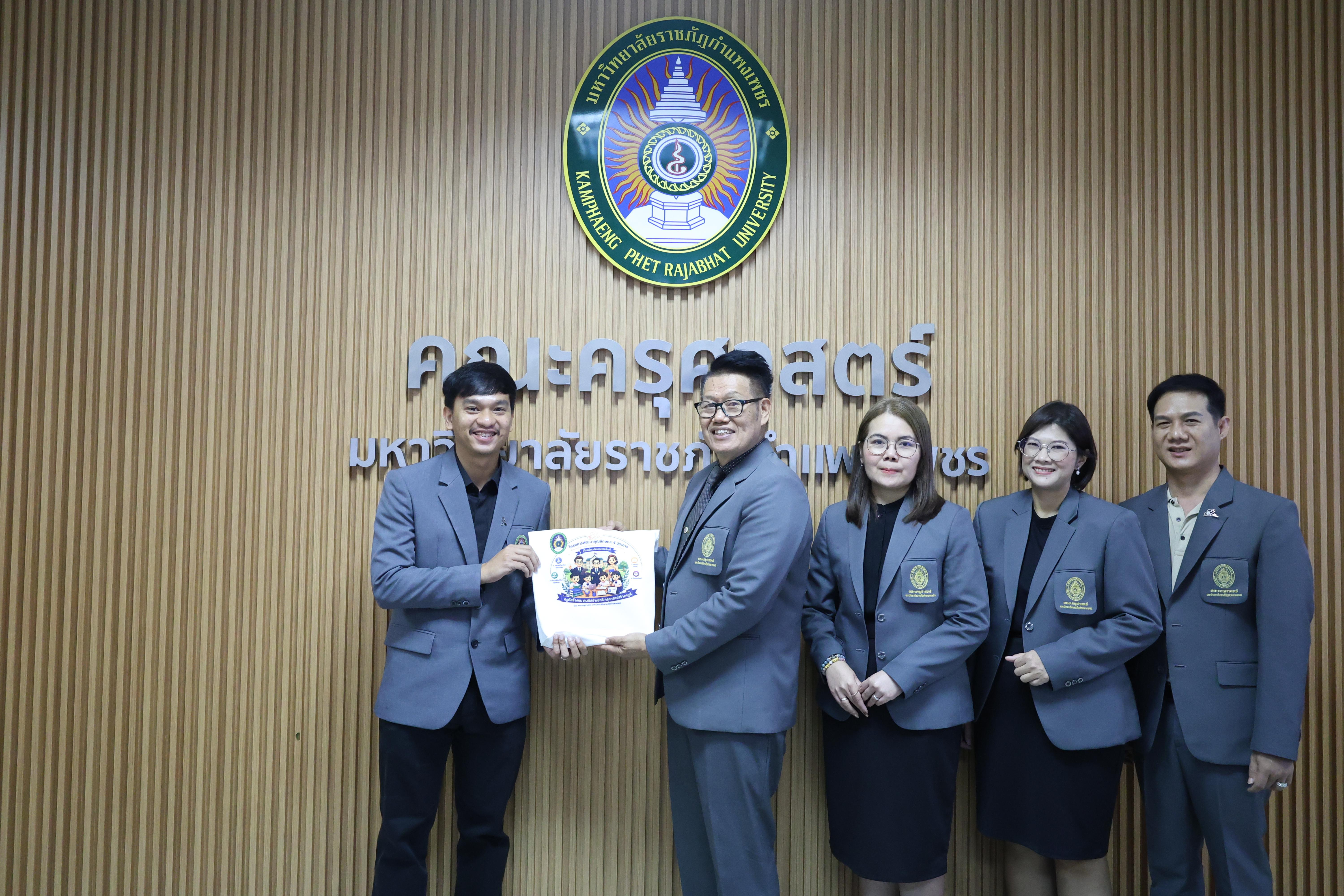 70. โครงการอบรมเชิงปฏิบัติการผู้บริหารสถานศึกษา PTRU Model