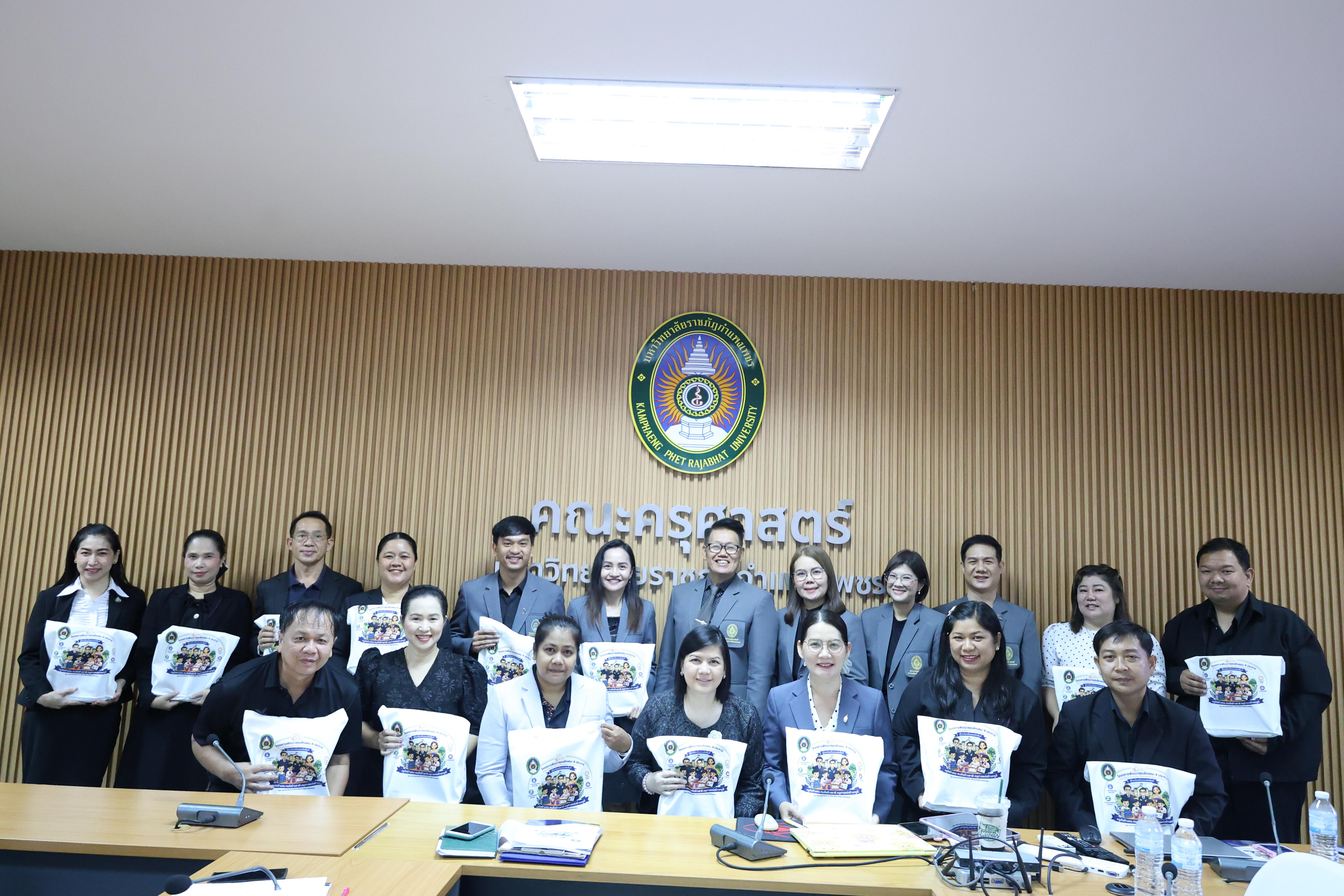 71. โครงการอบรมเชิงปฏิบัติการผู้บริหารสถานศึกษา PTRU Model