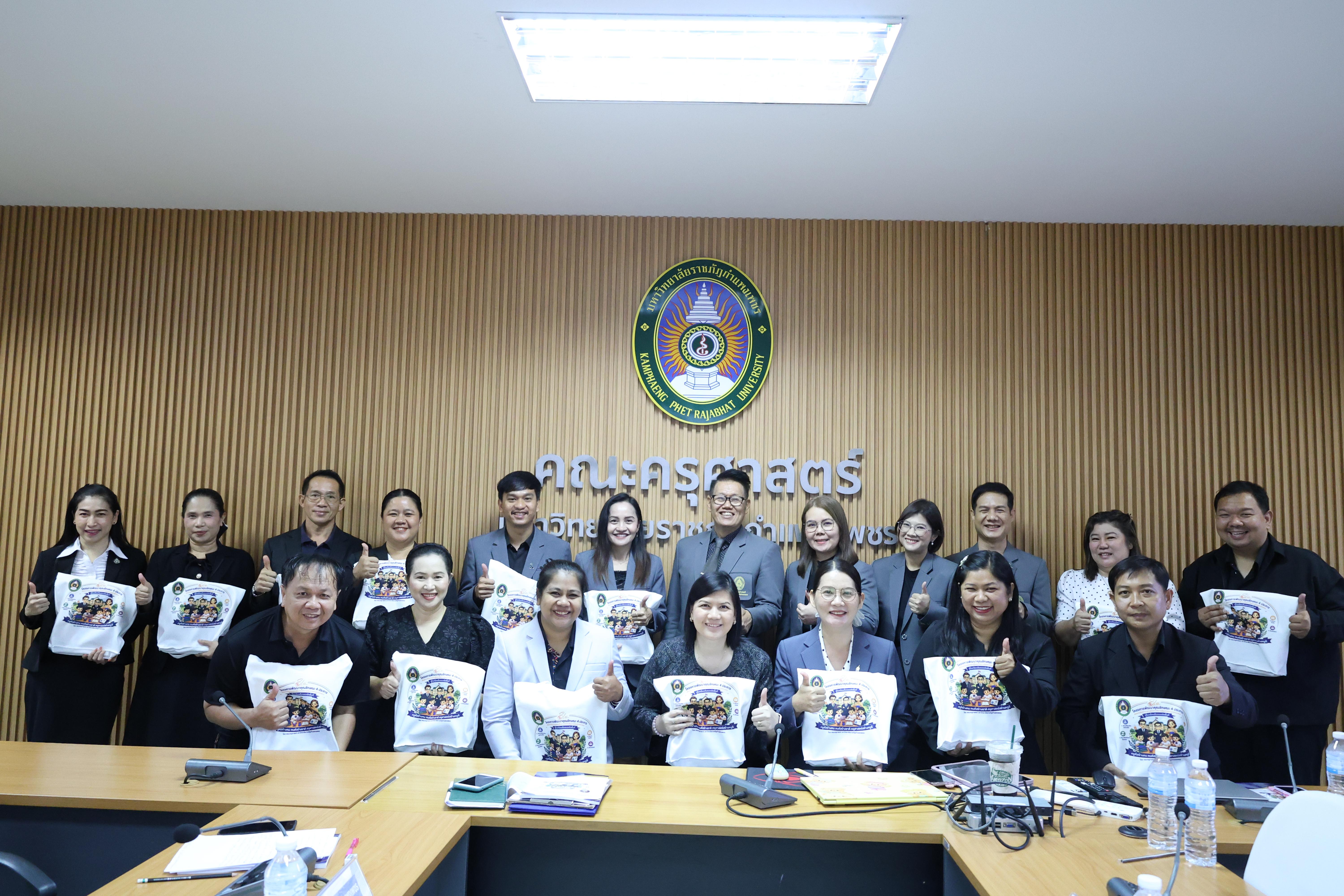 72. โครงการอบรมเชิงปฏิบัติการผู้บริหารสถานศึกษา PTRU Model