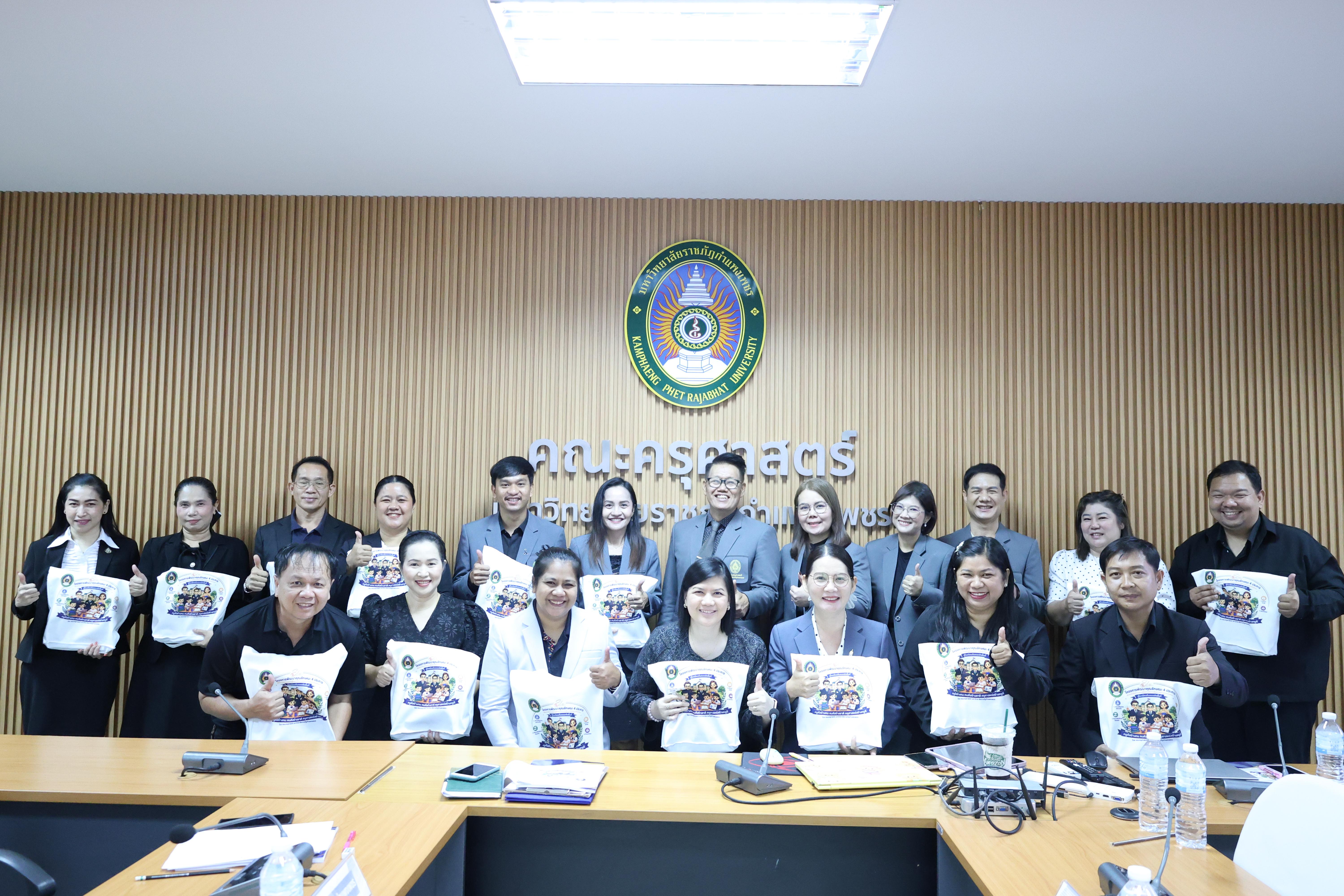 73. โครงการอบรมเชิงปฏิบัติการผู้บริหารสถานศึกษา PTRU Model