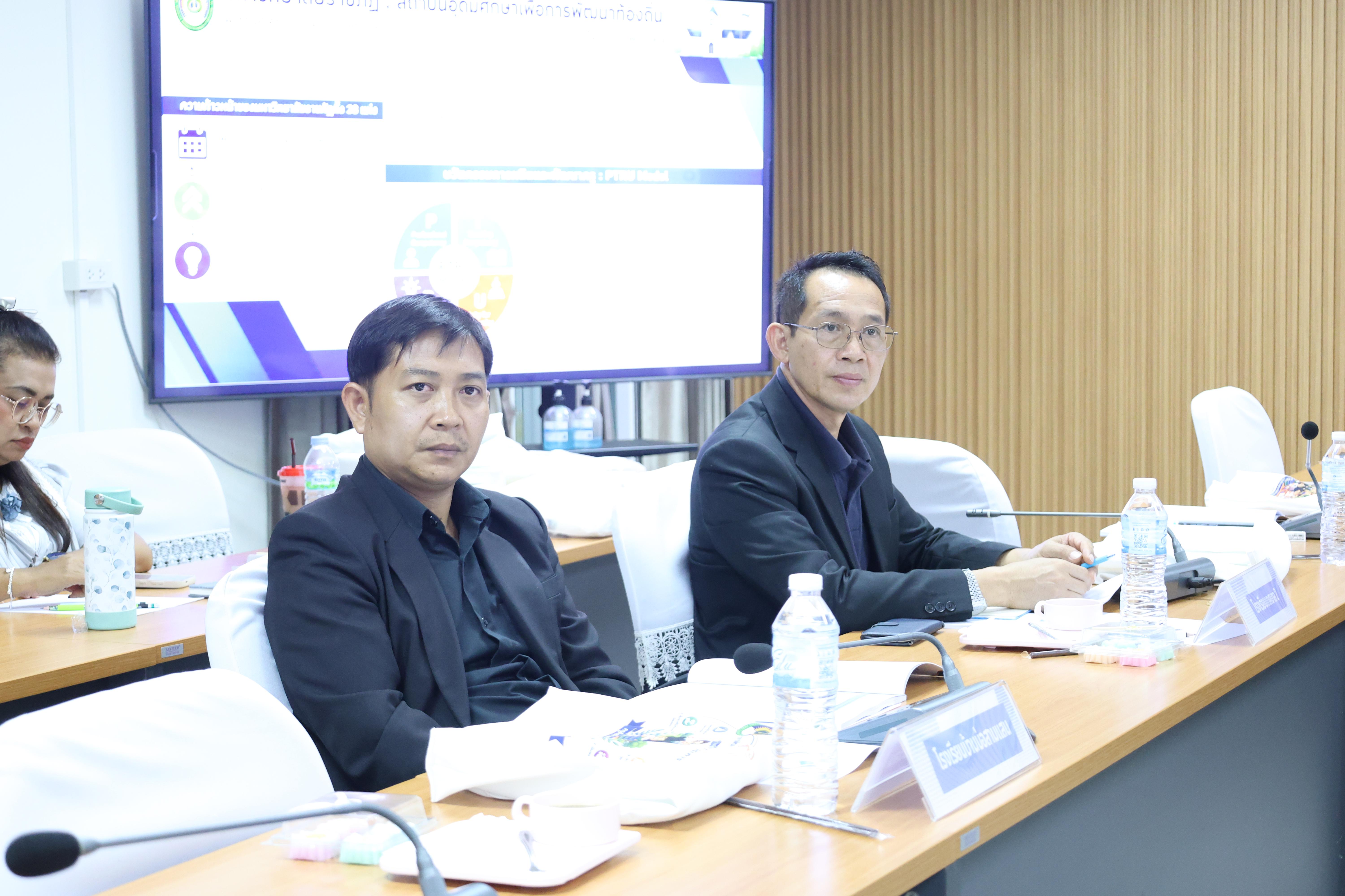 75. โครงการอบรมเชิงปฏิบัติการผู้บริหารสถานศึกษา PTRU Model