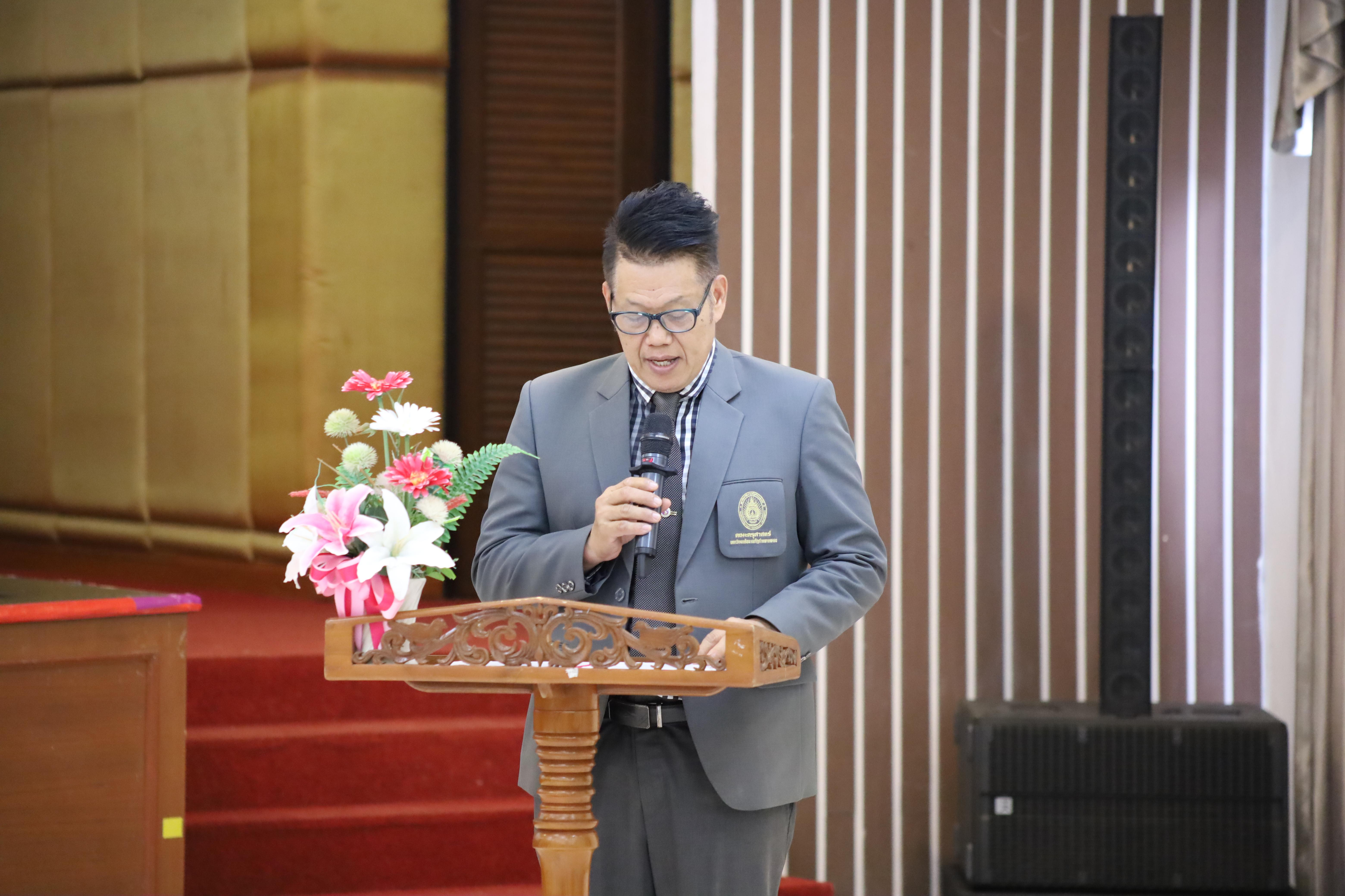 106. โครงการอบรมสัมมนาขับเคลื่อนนักเรียนให้มีความฉลาดรู้ (PISA)