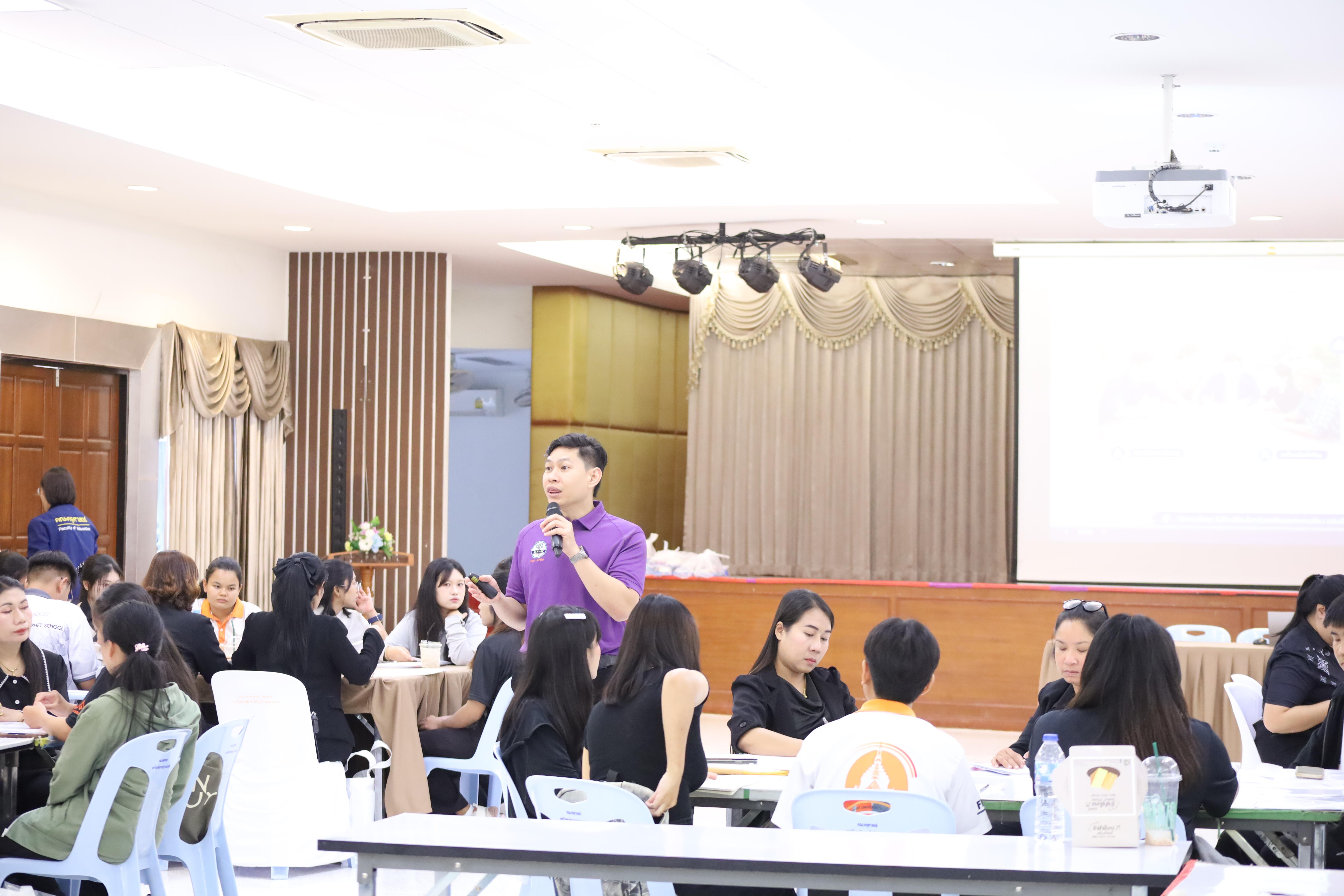219. โครงการอบรมสัมมนาขับเคลื่อนนักเรียนให้มีความฉลาดรู้ (PISA)