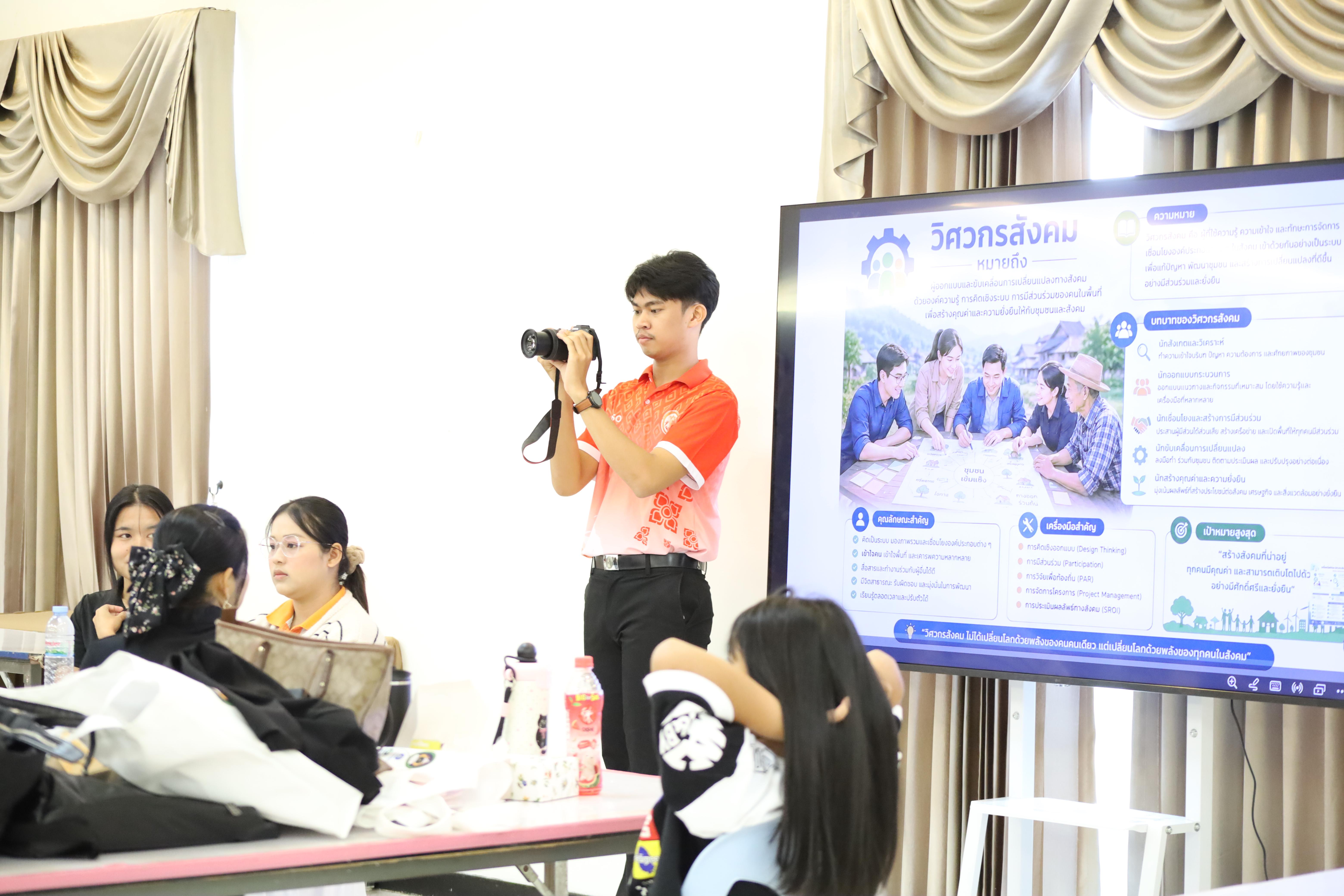 221. โครงการอบรมสัมมนาขับเคลื่อนนักเรียนให้มีความฉลาดรู้ (PISA)