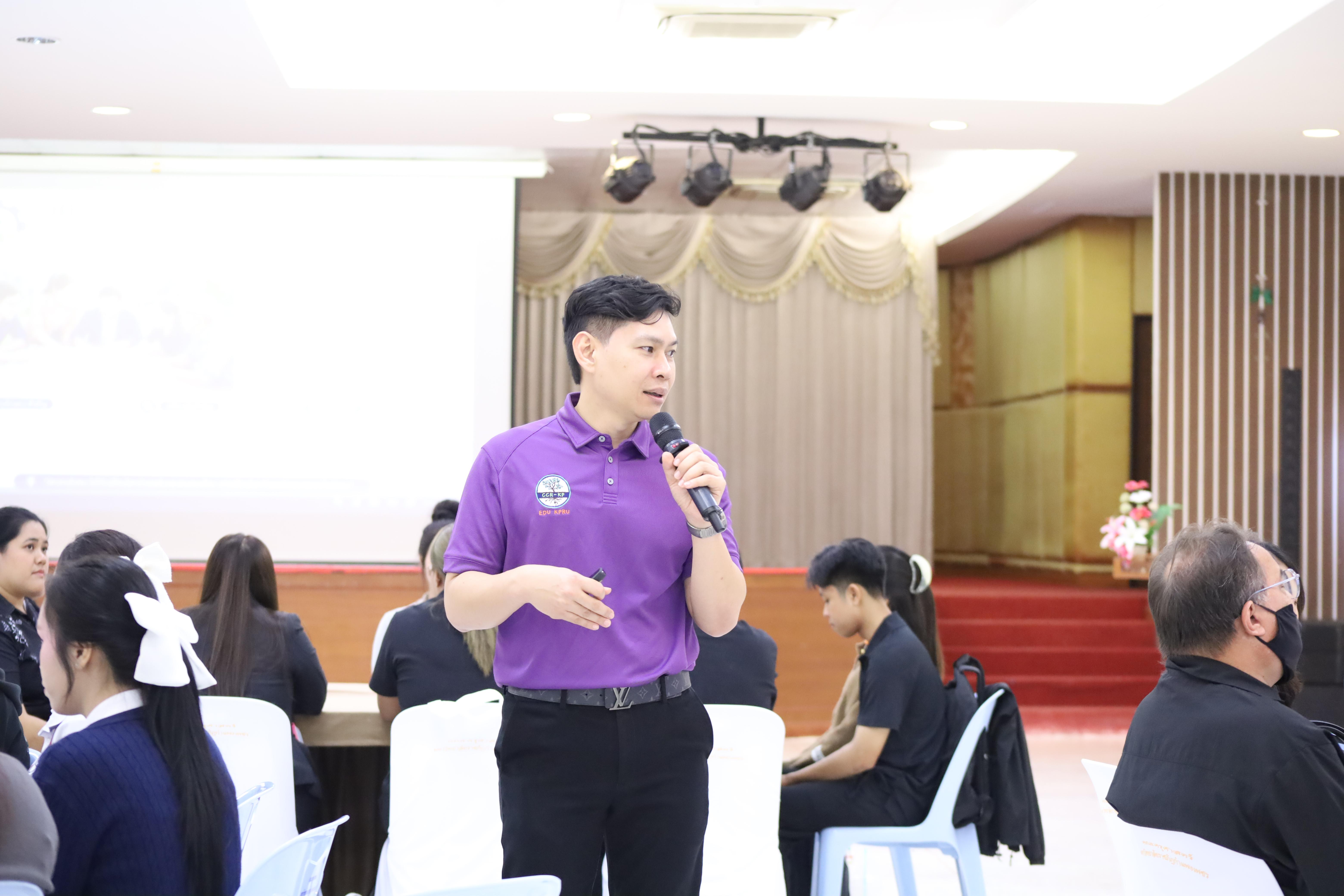222. โครงการอบรมสัมมนาขับเคลื่อนนักเรียนให้มีความฉลาดรู้ (PISA)