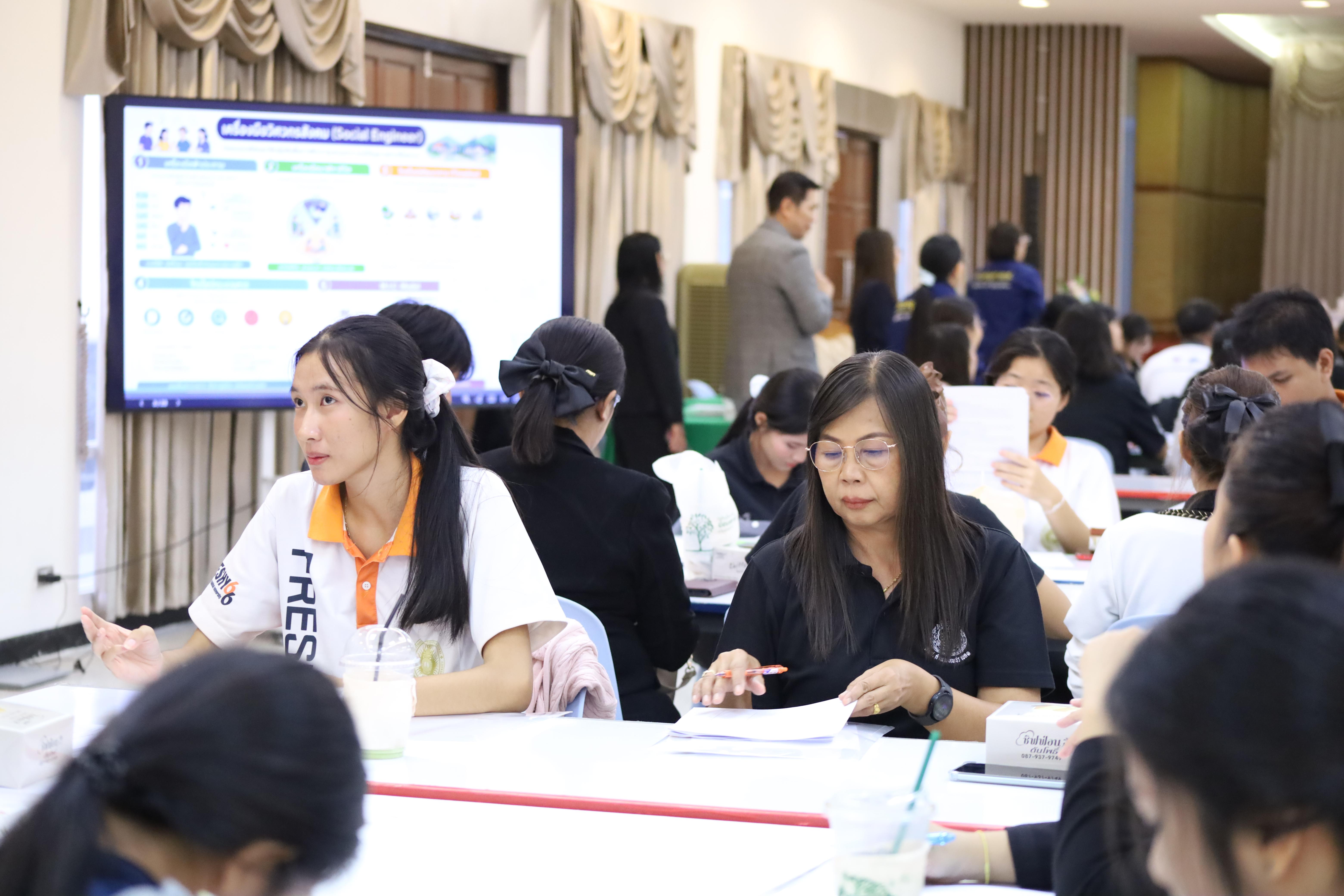 253. โครงการอบรมสัมมนาขับเคลื่อนนักเรียนให้มีความฉลาดรู้ (PISA)