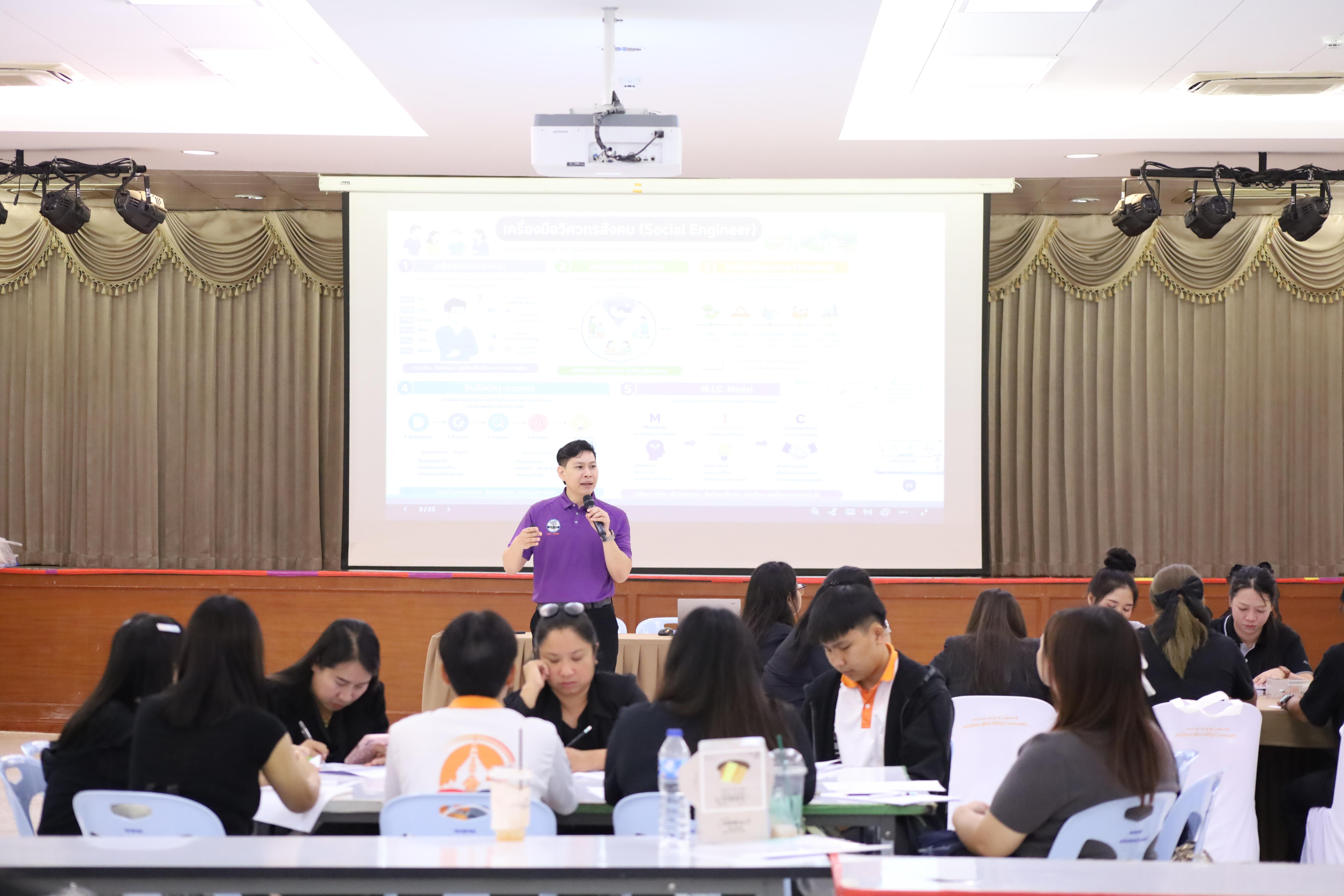 254. โครงการอบรมสัมมนาขับเคลื่อนนักเรียนให้มีความฉลาดรู้ (PISA)
