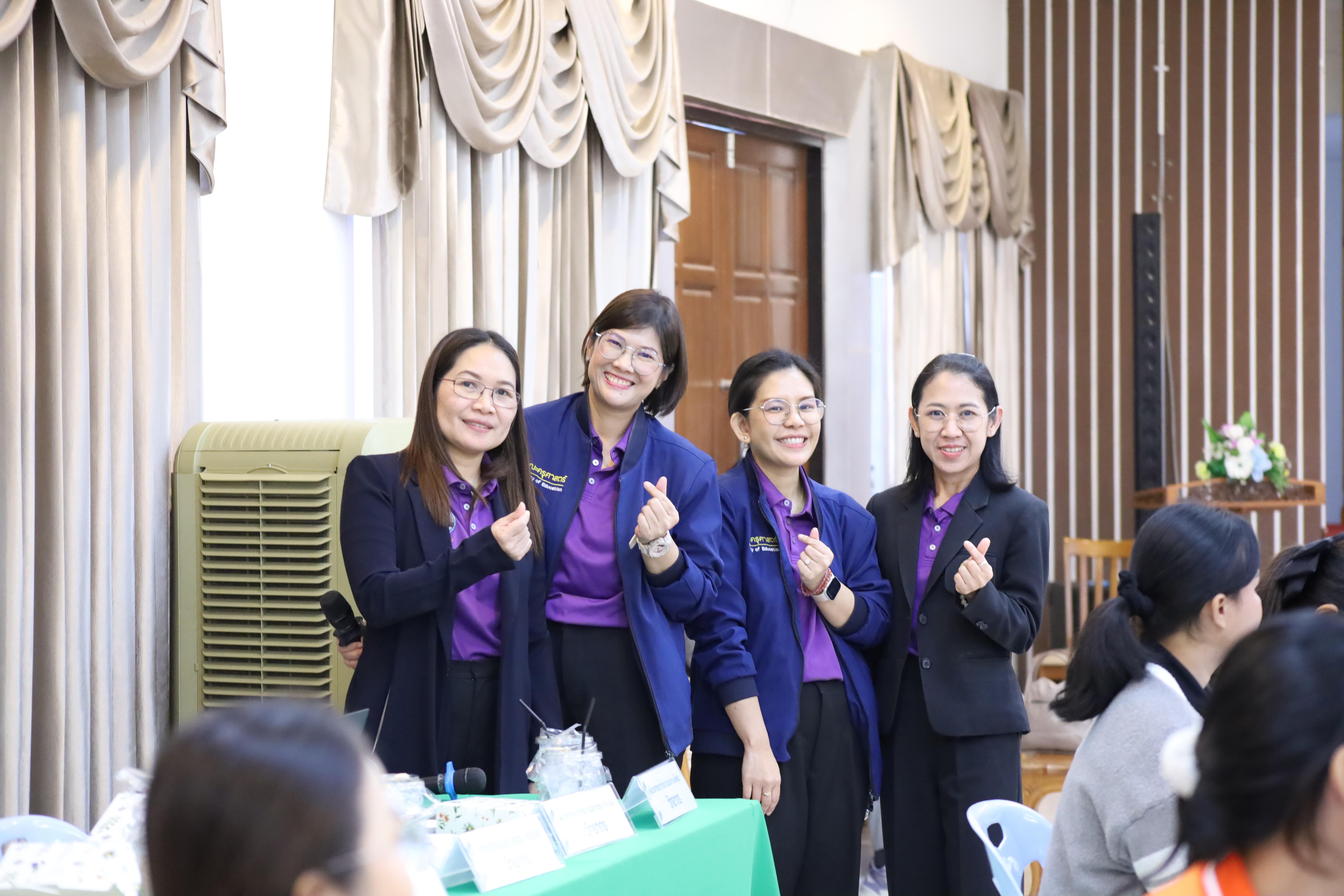260. โครงการอบรมสัมมนาขับเคลื่อนนักเรียนให้มีความฉลาดรู้ (PISA)