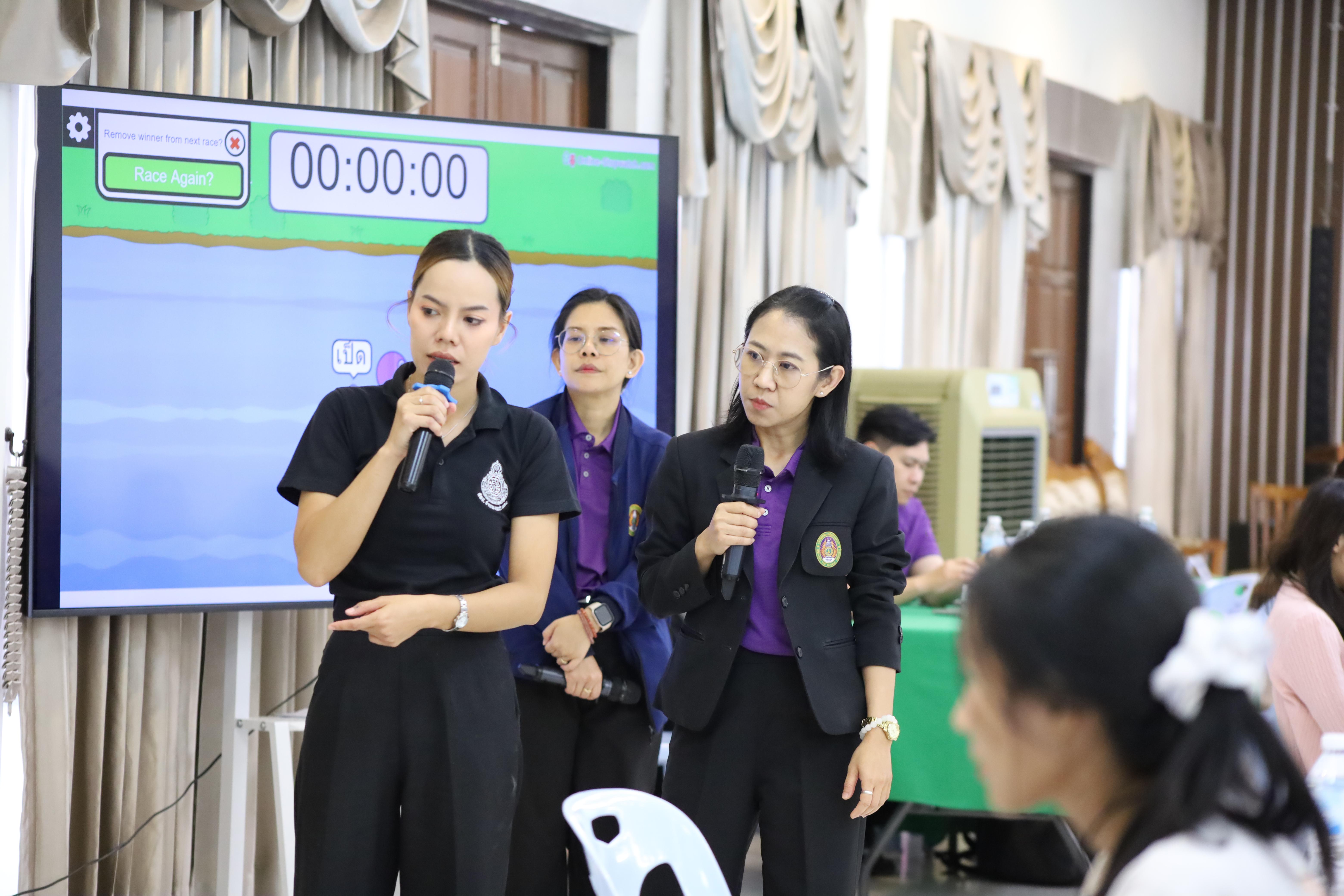 280. โครงการอบรมสัมมนาขับเคลื่อนนักเรียนให้มีความฉลาดรู้ (PISA)