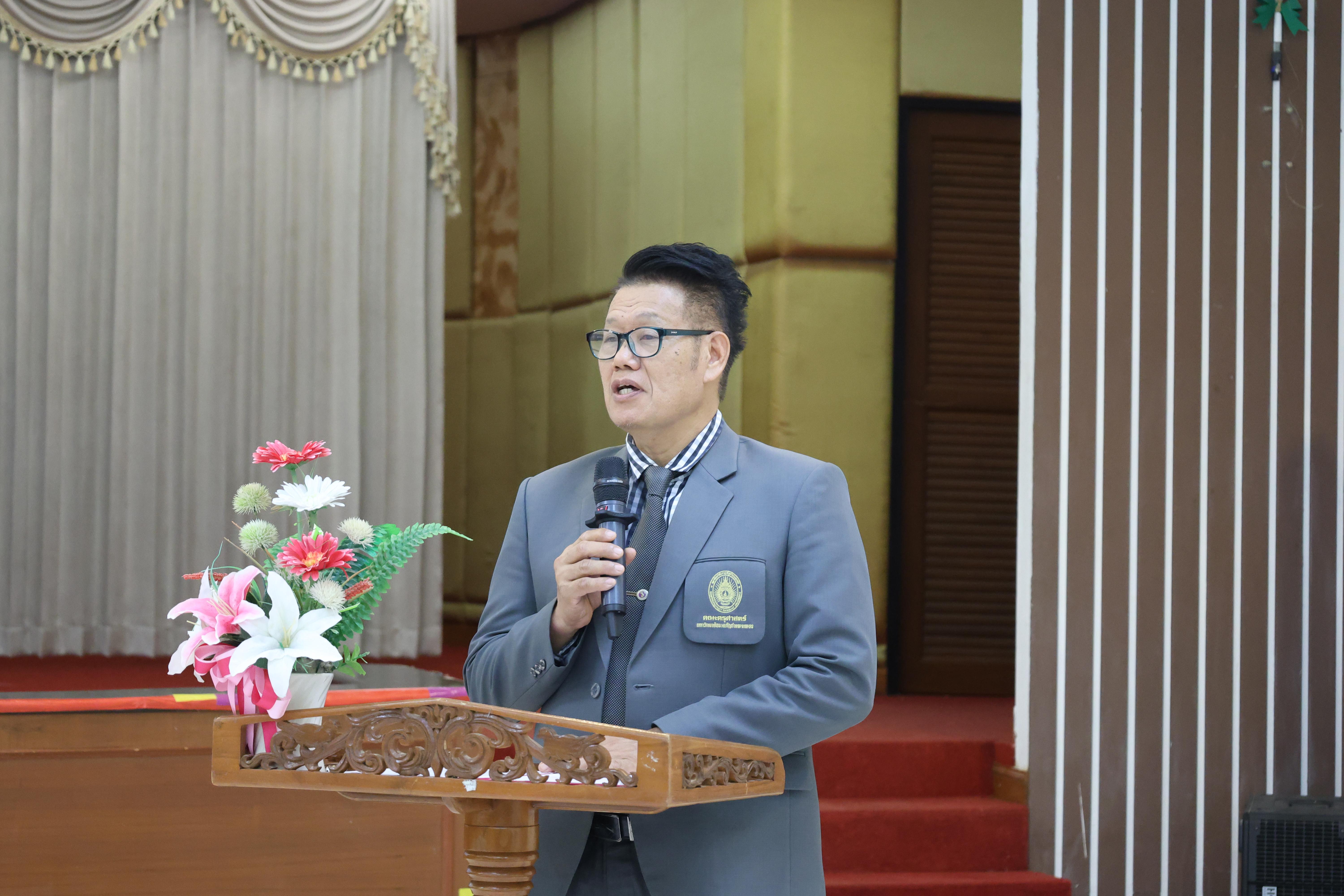 304. โครงการอบรมสัมมนาขับเคลื่อนนักเรียนให้มีความฉลาดรู้ (PISA)