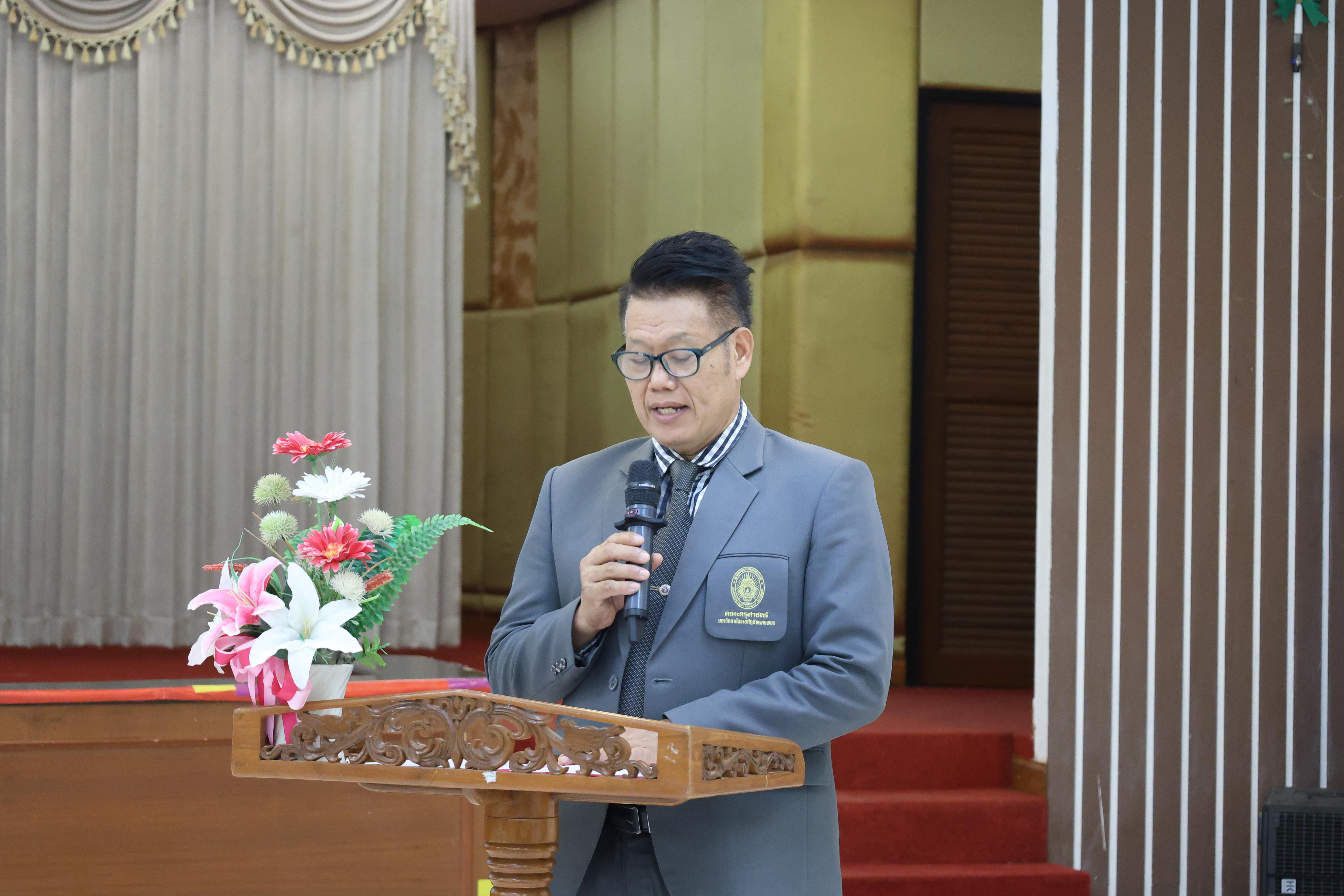 305. โครงการอบรมสัมมนาขับเคลื่อนนักเรียนให้มีความฉลาดรู้ (PISA)