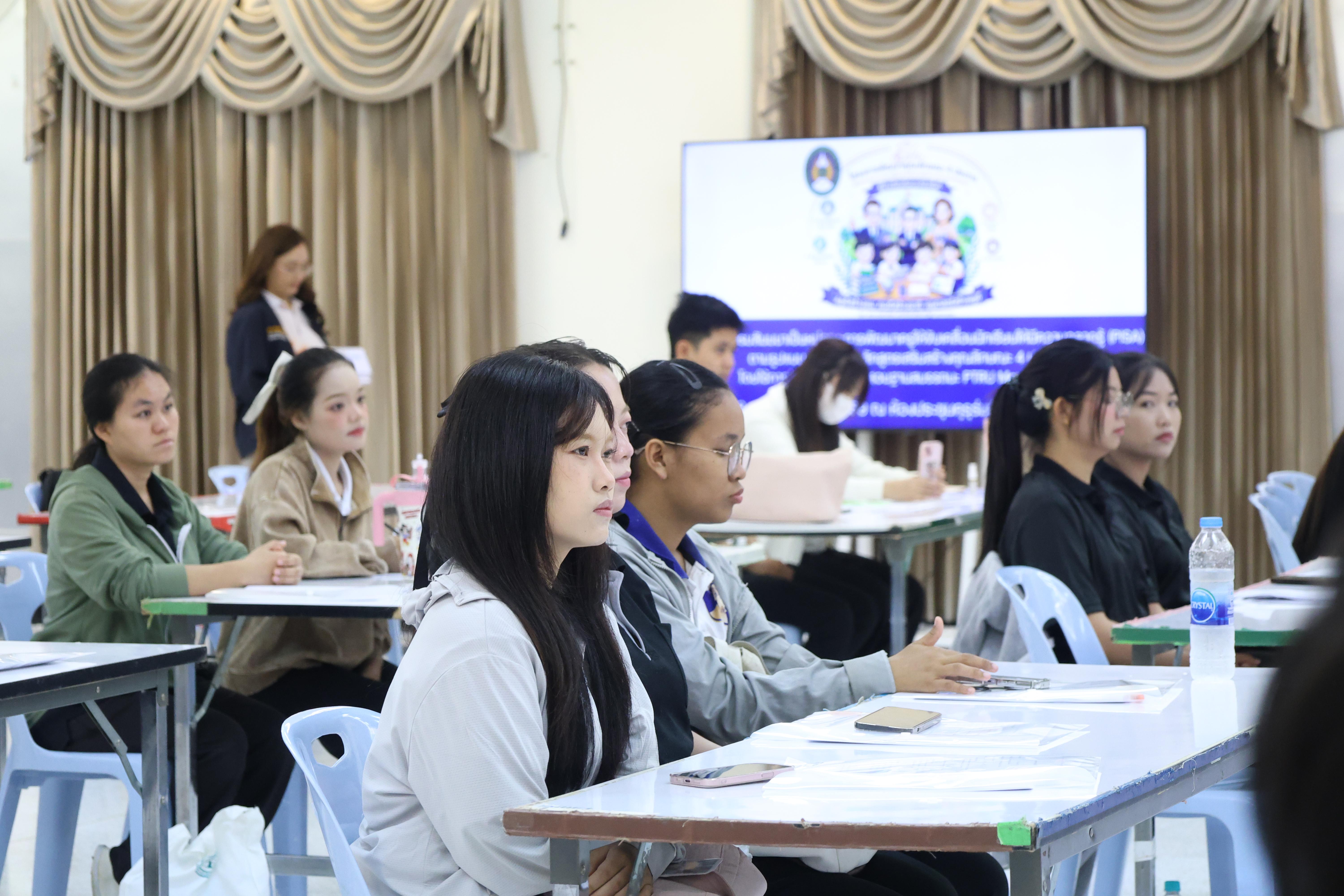 309. โครงการอบรมสัมมนาขับเคลื่อนนักเรียนให้มีความฉลาดรู้ (PISA)