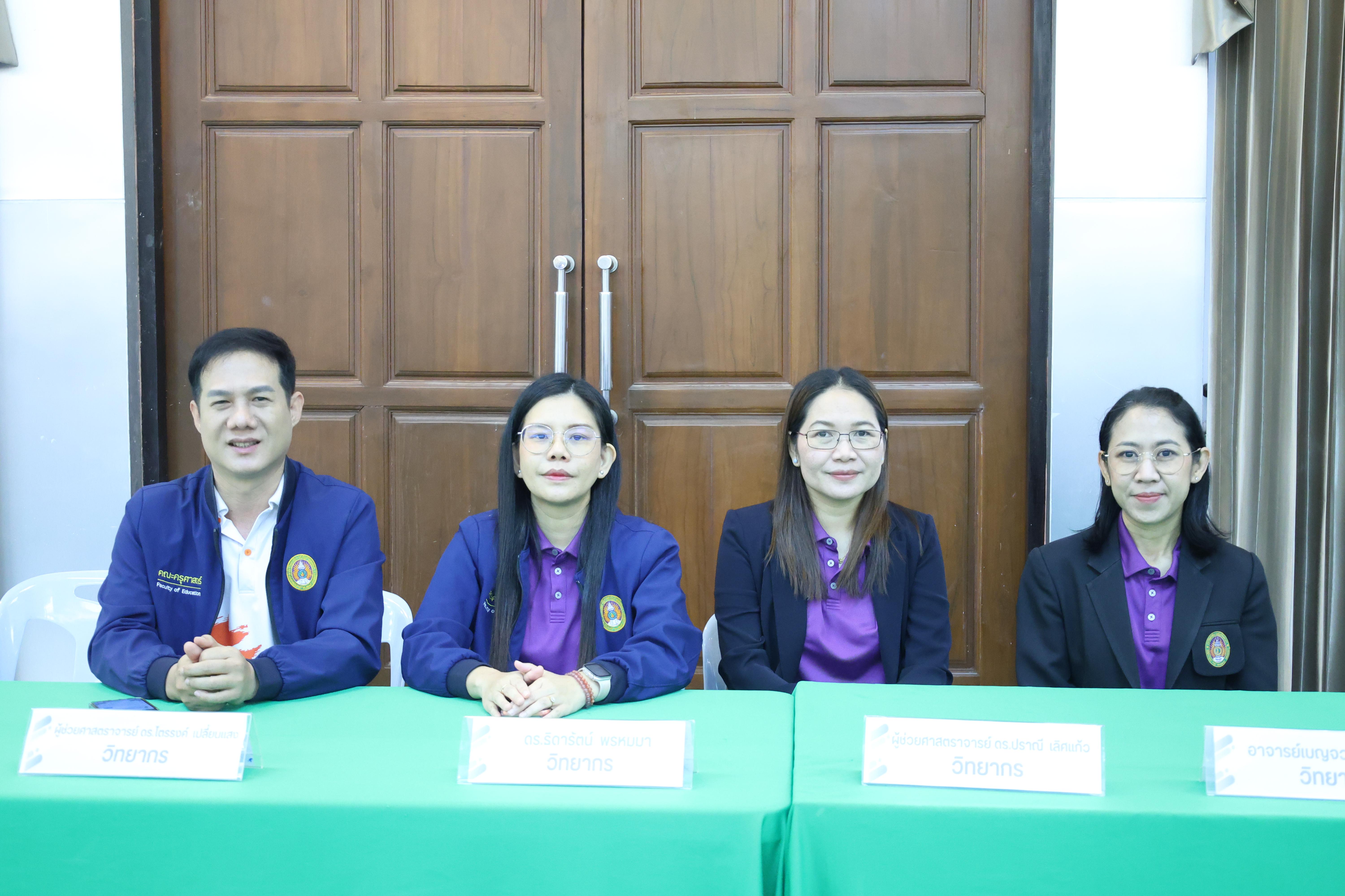 313. โครงการอบรมสัมมนาขับเคลื่อนนักเรียนให้มีความฉลาดรู้ (PISA)
