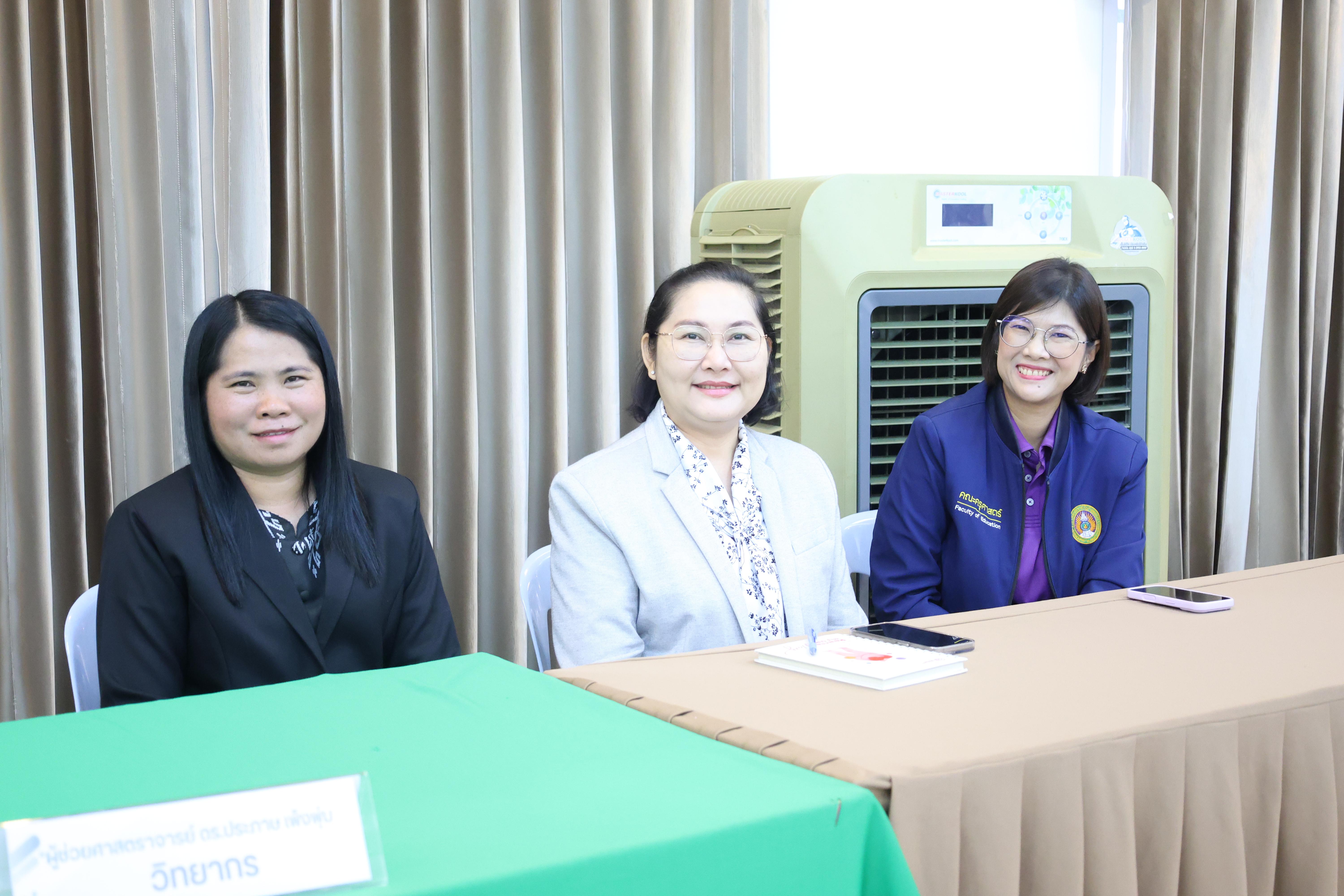 314. โครงการอบรมสัมมนาขับเคลื่อนนักเรียนให้มีความฉลาดรู้ (PISA)