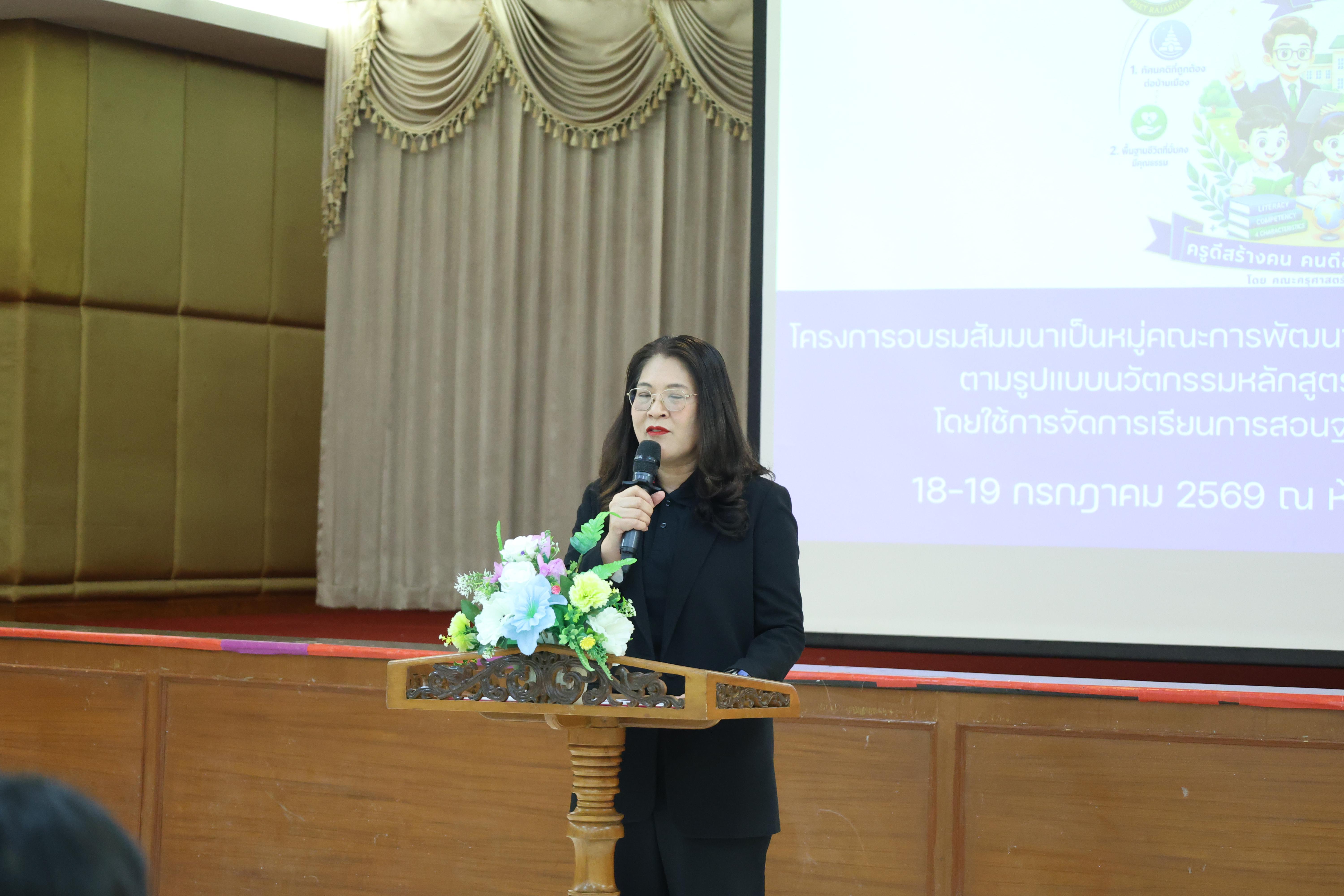 326. โครงการอบรมสัมมนาขับเคลื่อนนักเรียนให้มีความฉลาดรู้ (PISA)