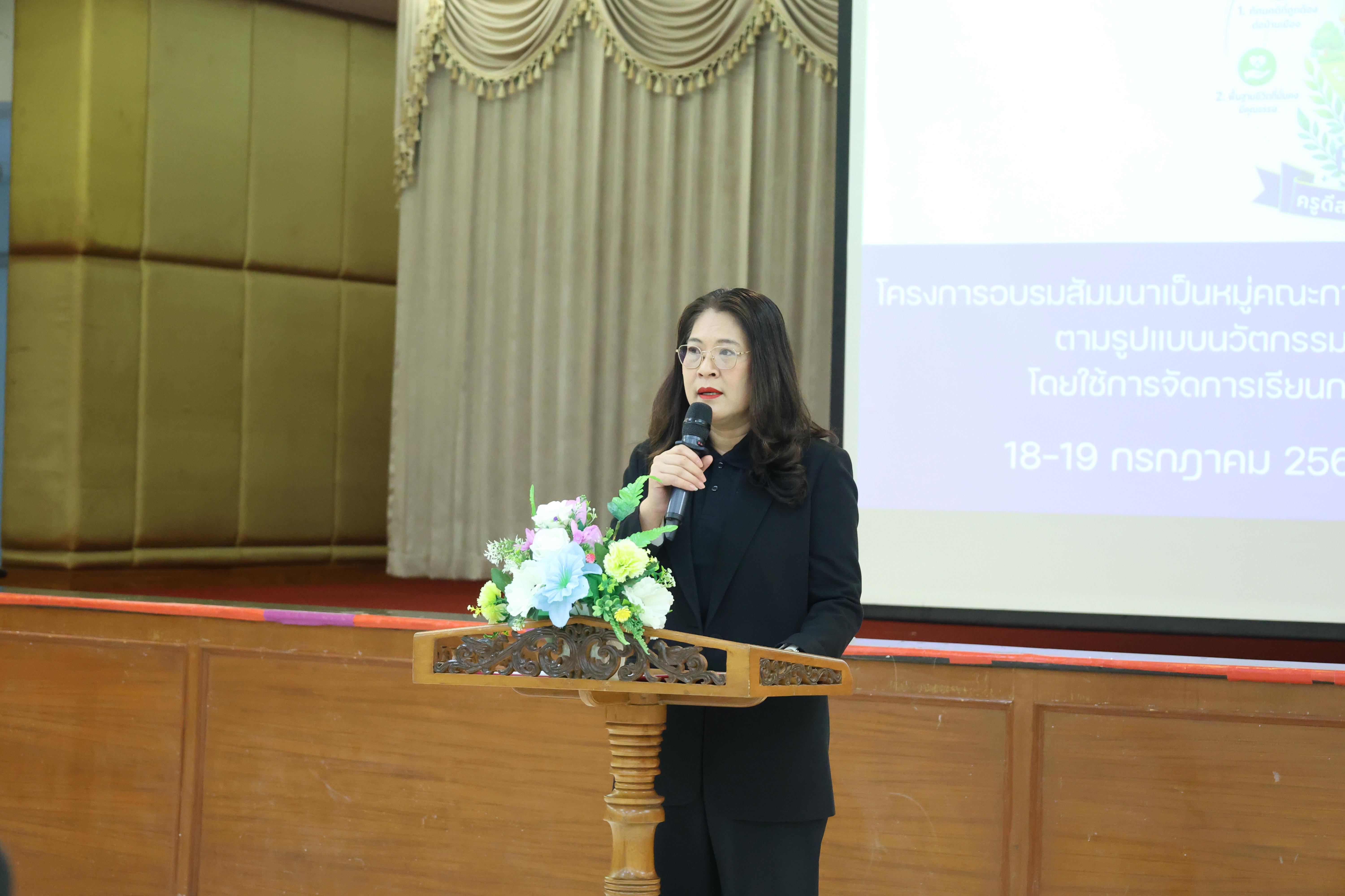 327. โครงการอบรมสัมมนาขับเคลื่อนนักเรียนให้มีความฉลาดรู้ (PISA)