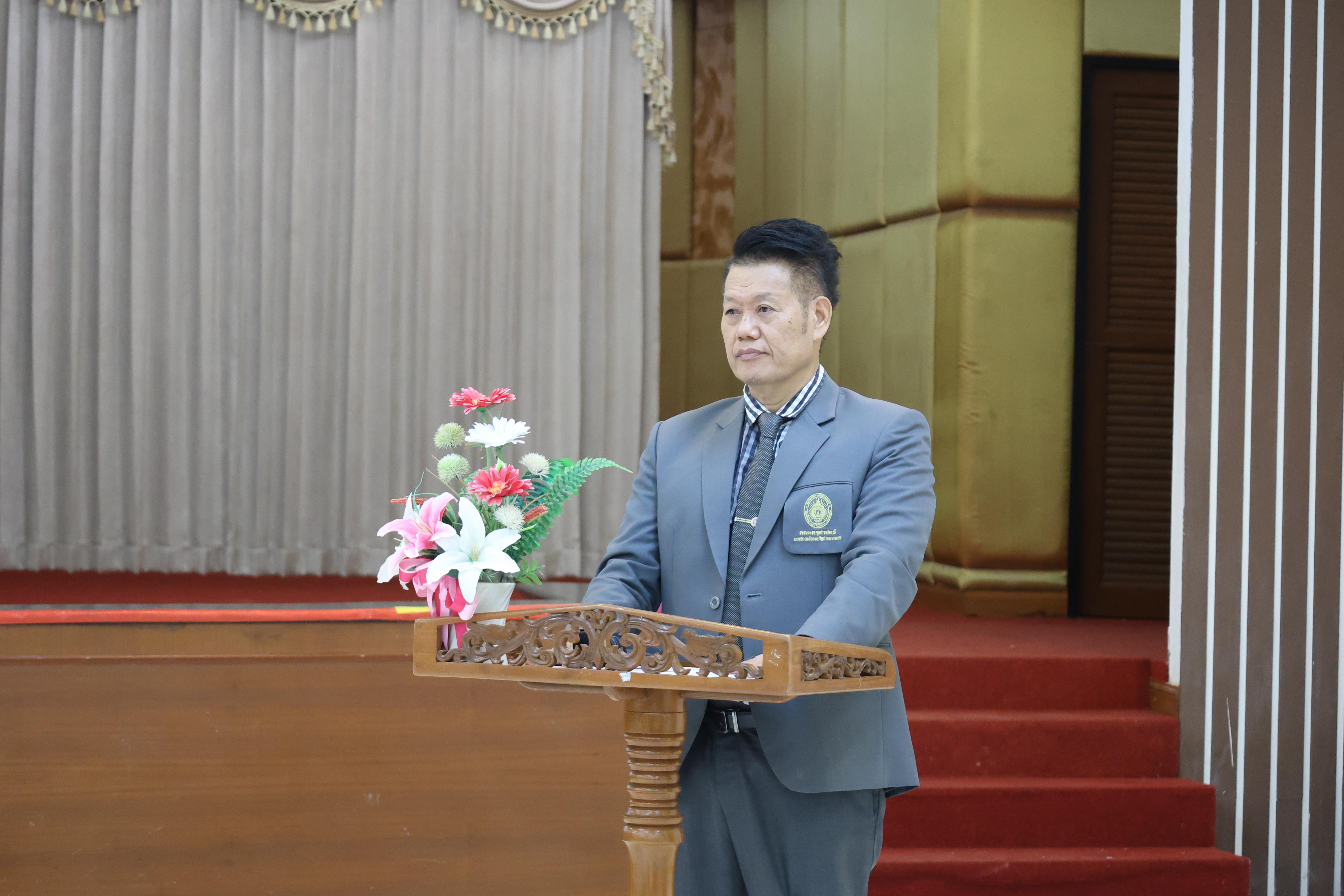 328. โครงการอบรมสัมมนาขับเคลื่อนนักเรียนให้มีความฉลาดรู้ (PISA)