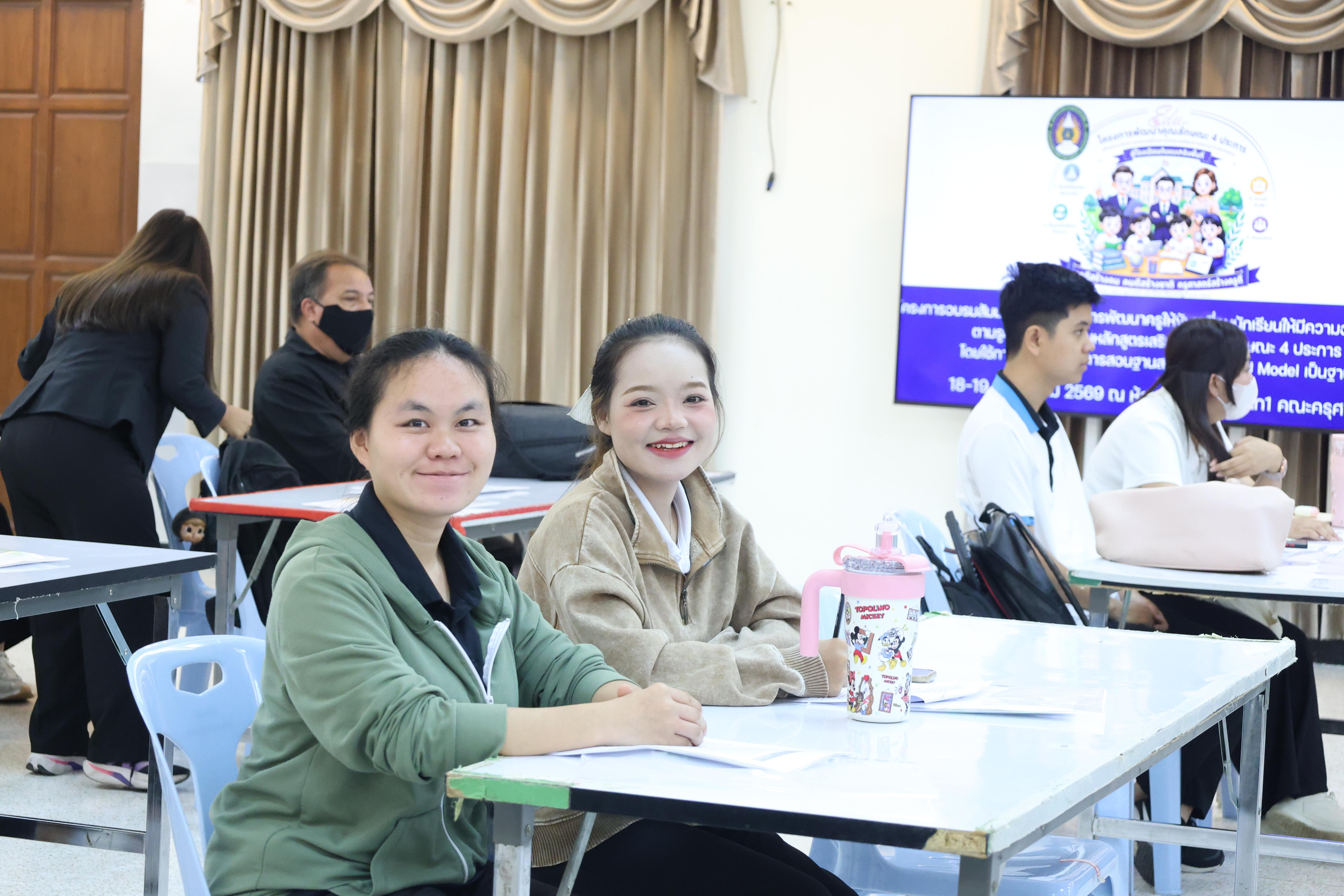 338. โครงการอบรมสัมมนาขับเคลื่อนนักเรียนให้มีความฉลาดรู้ (PISA)
