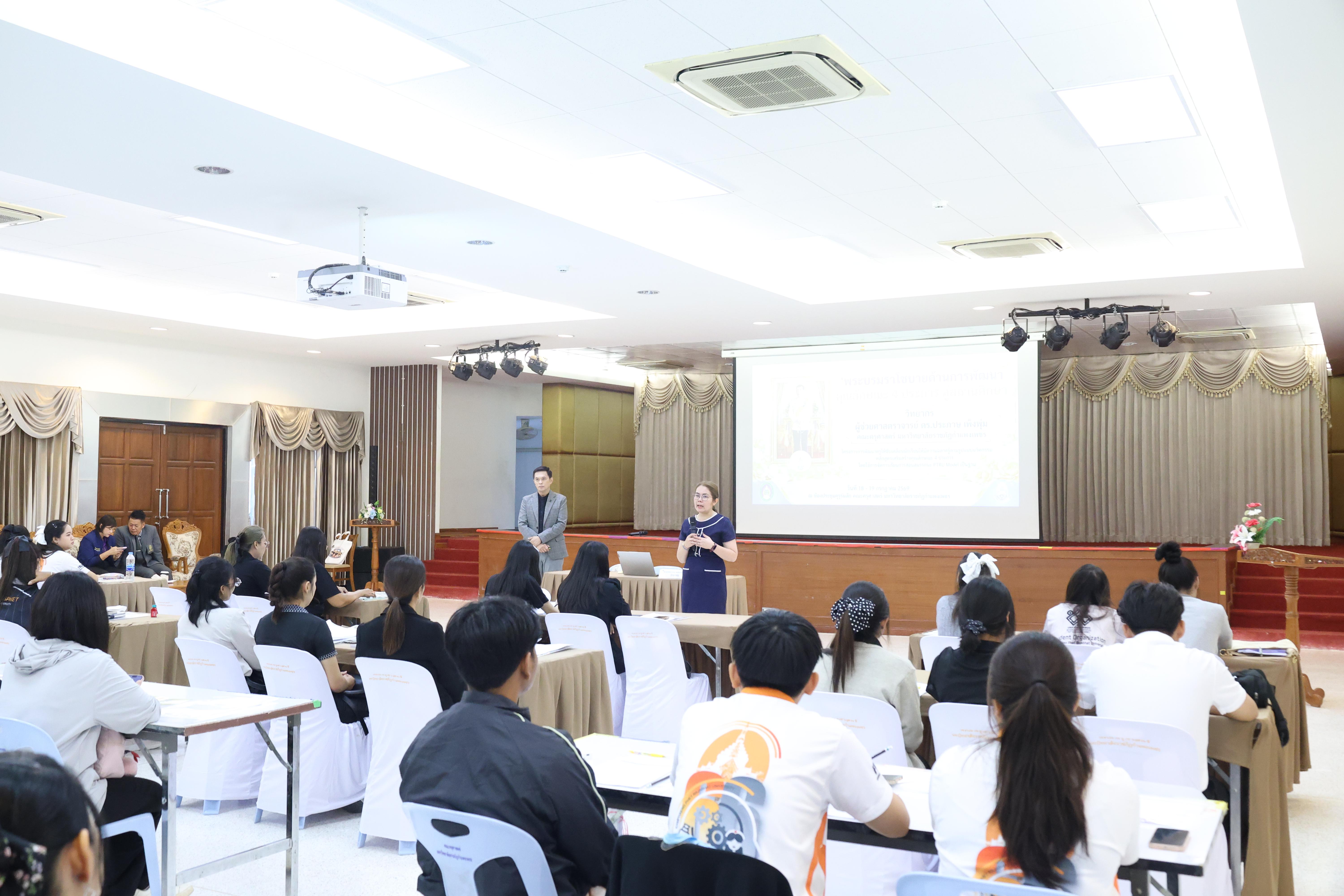 403. โครงการอบรมสัมมนาขับเคลื่อนนักเรียนให้มีความฉลาดรู้ (PISA)