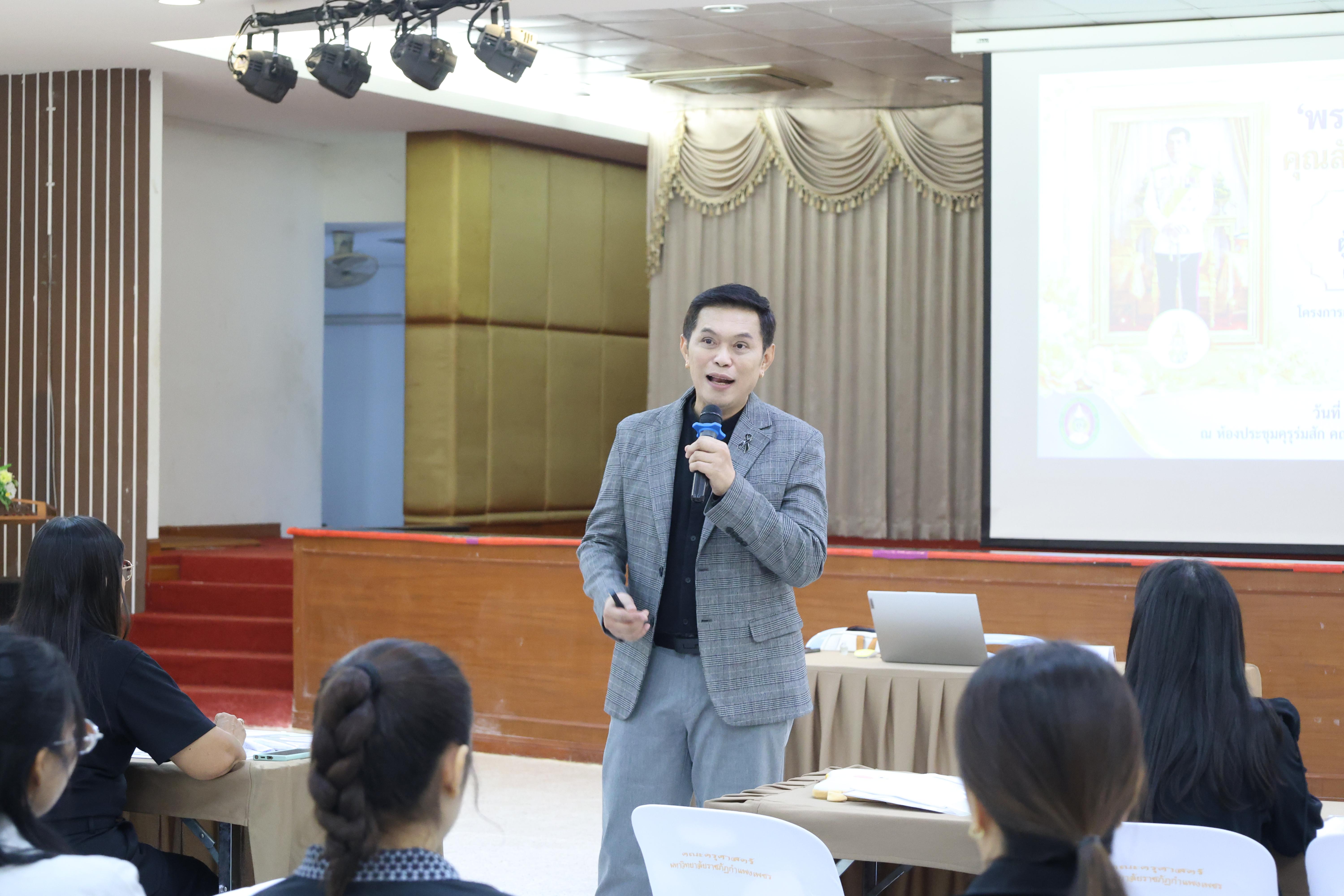 415. โครงการอบรมสัมมนาขับเคลื่อนนักเรียนให้มีความฉลาดรู้ (PISA)