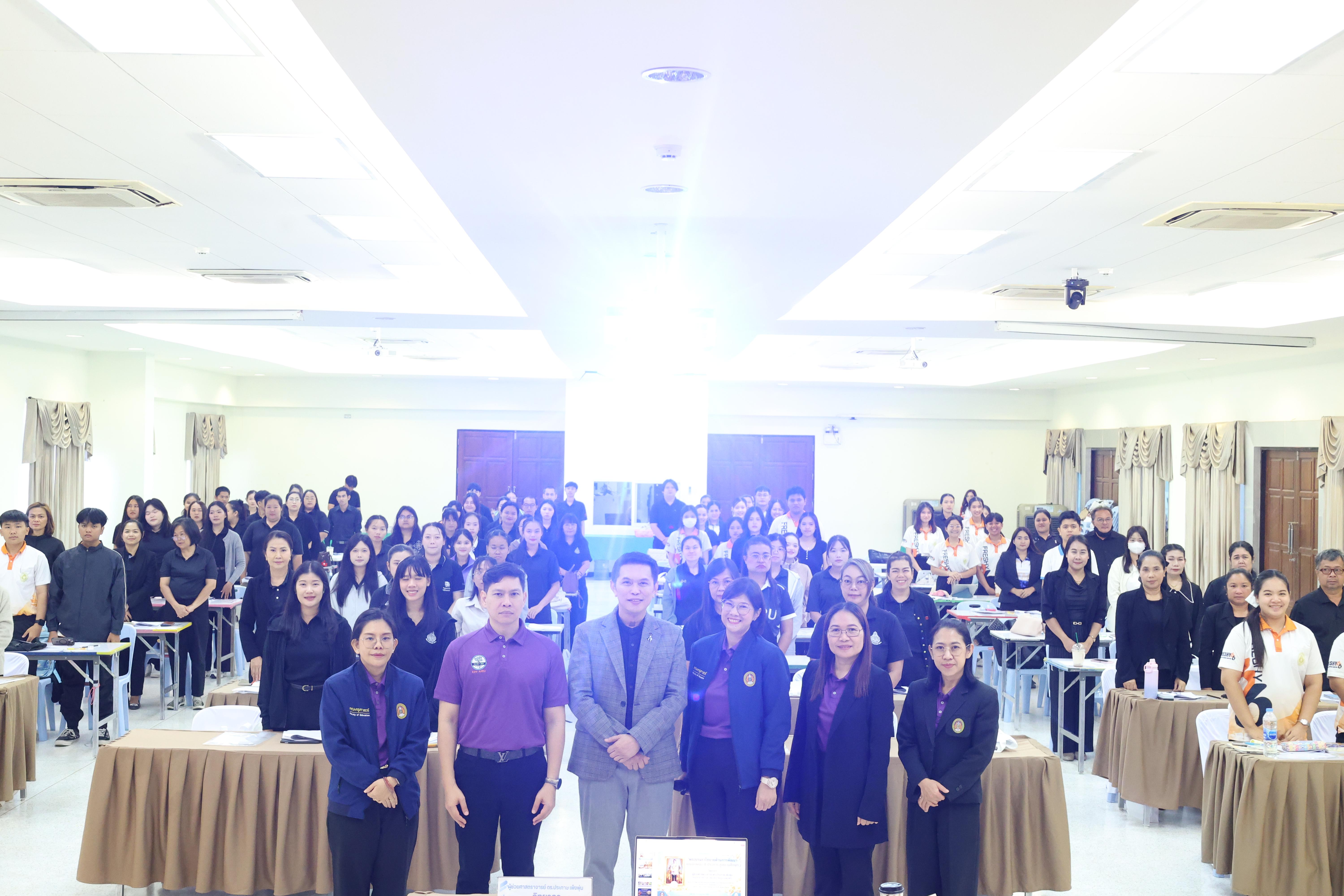 428. โครงการอบรมสัมมนาขับเคลื่อนนักเรียนให้มีความฉลาดรู้ (PISA)