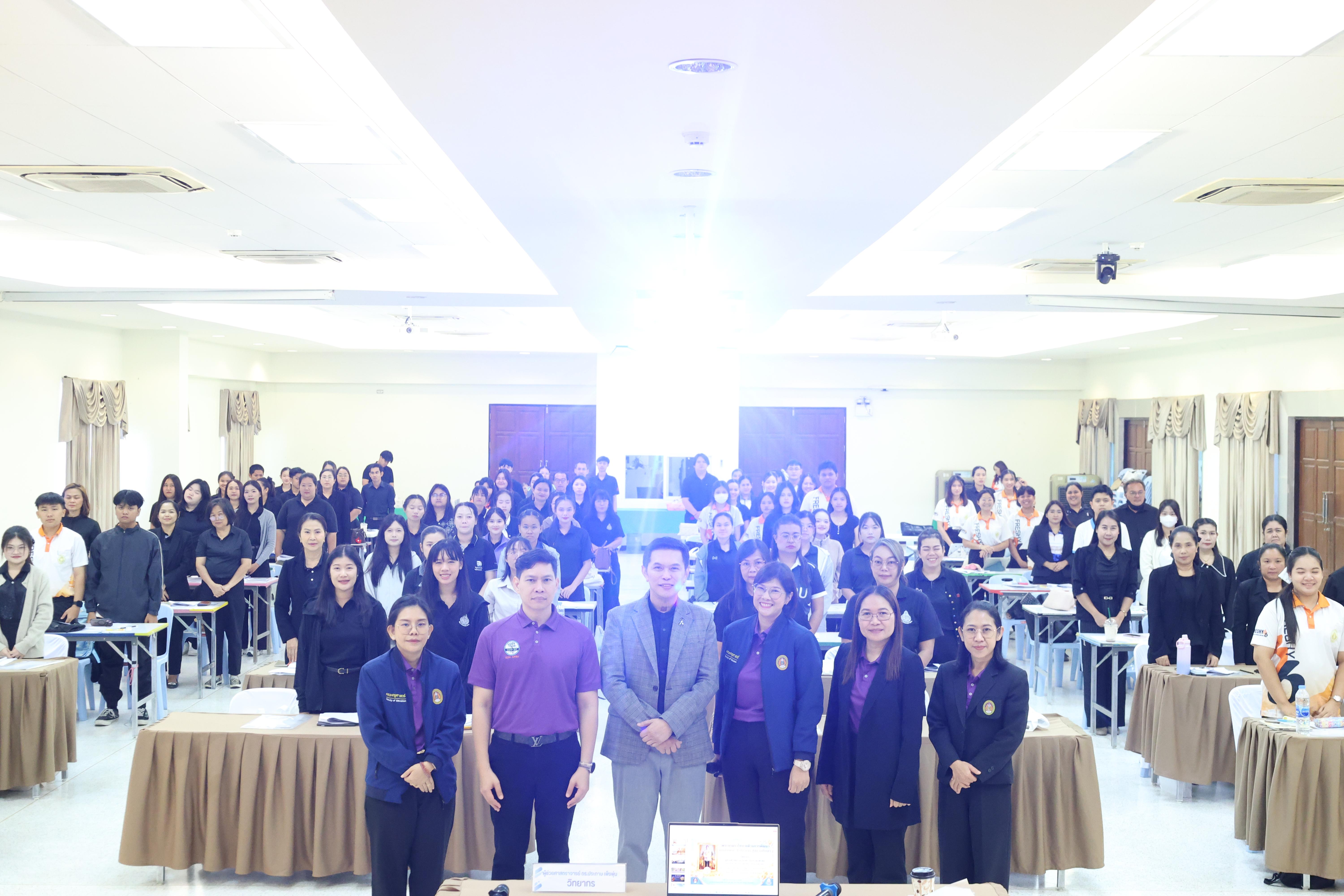 429. โครงการอบรมสัมมนาขับเคลื่อนนักเรียนให้มีความฉลาดรู้ (PISA)