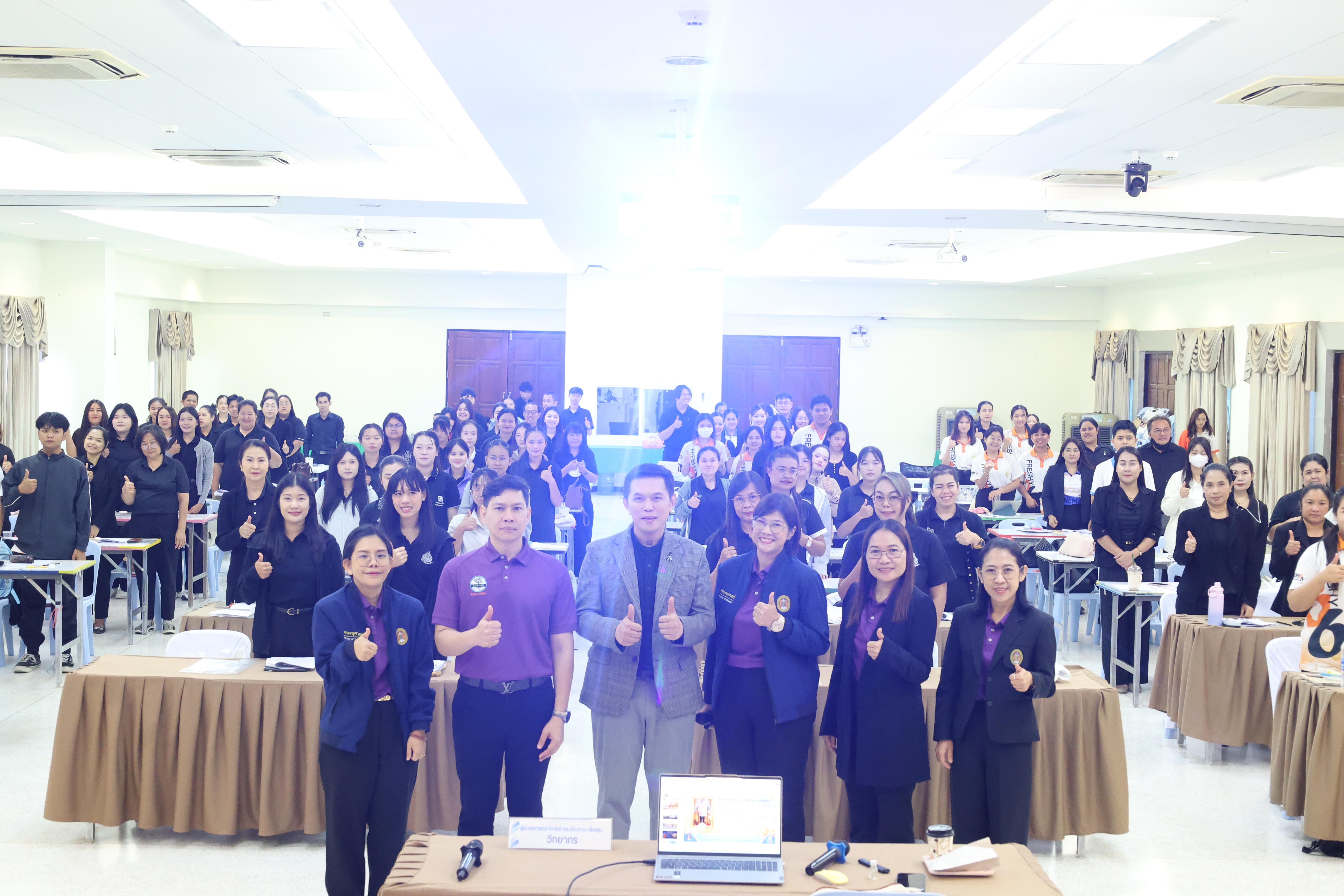 431. โครงการอบรมสัมมนาขับเคลื่อนนักเรียนให้มีความฉลาดรู้ (PISA)