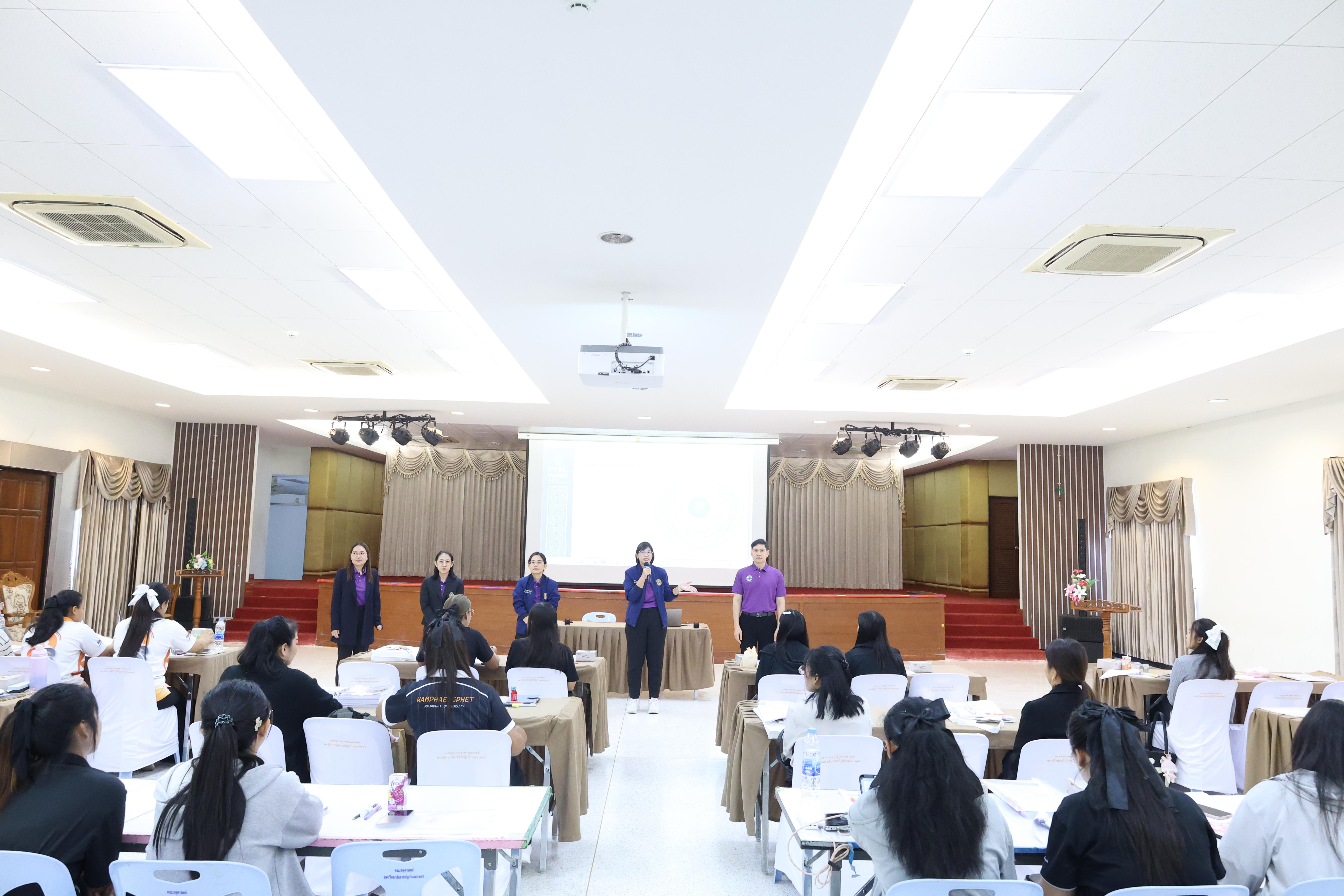 434. โครงการอบรมสัมมนาขับเคลื่อนนักเรียนให้มีความฉลาดรู้ (PISA)