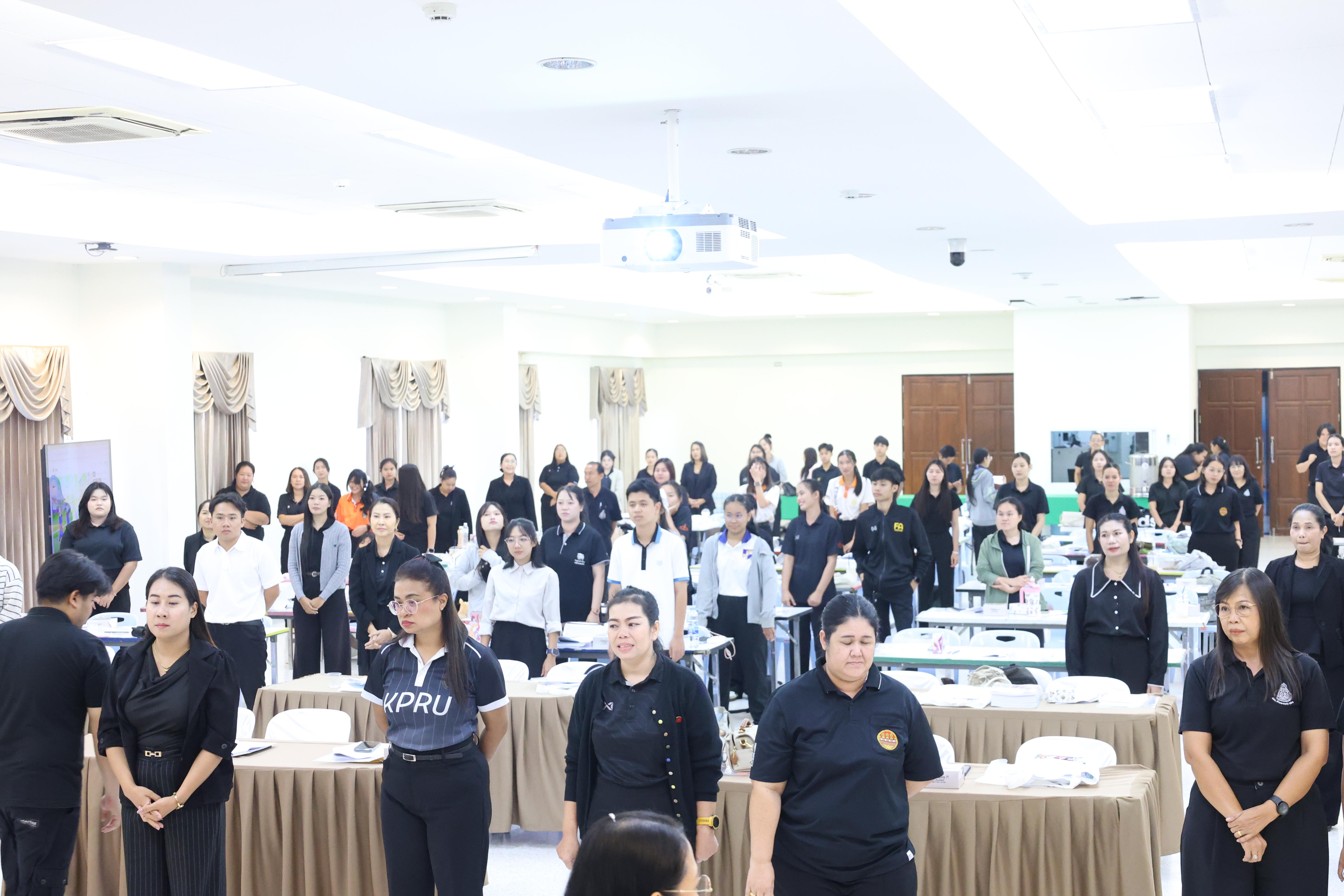 500. โครงการอบรมสัมมนาขับเคลื่อนนักเรียนให้มีความฉลาดรู้ (PISA)