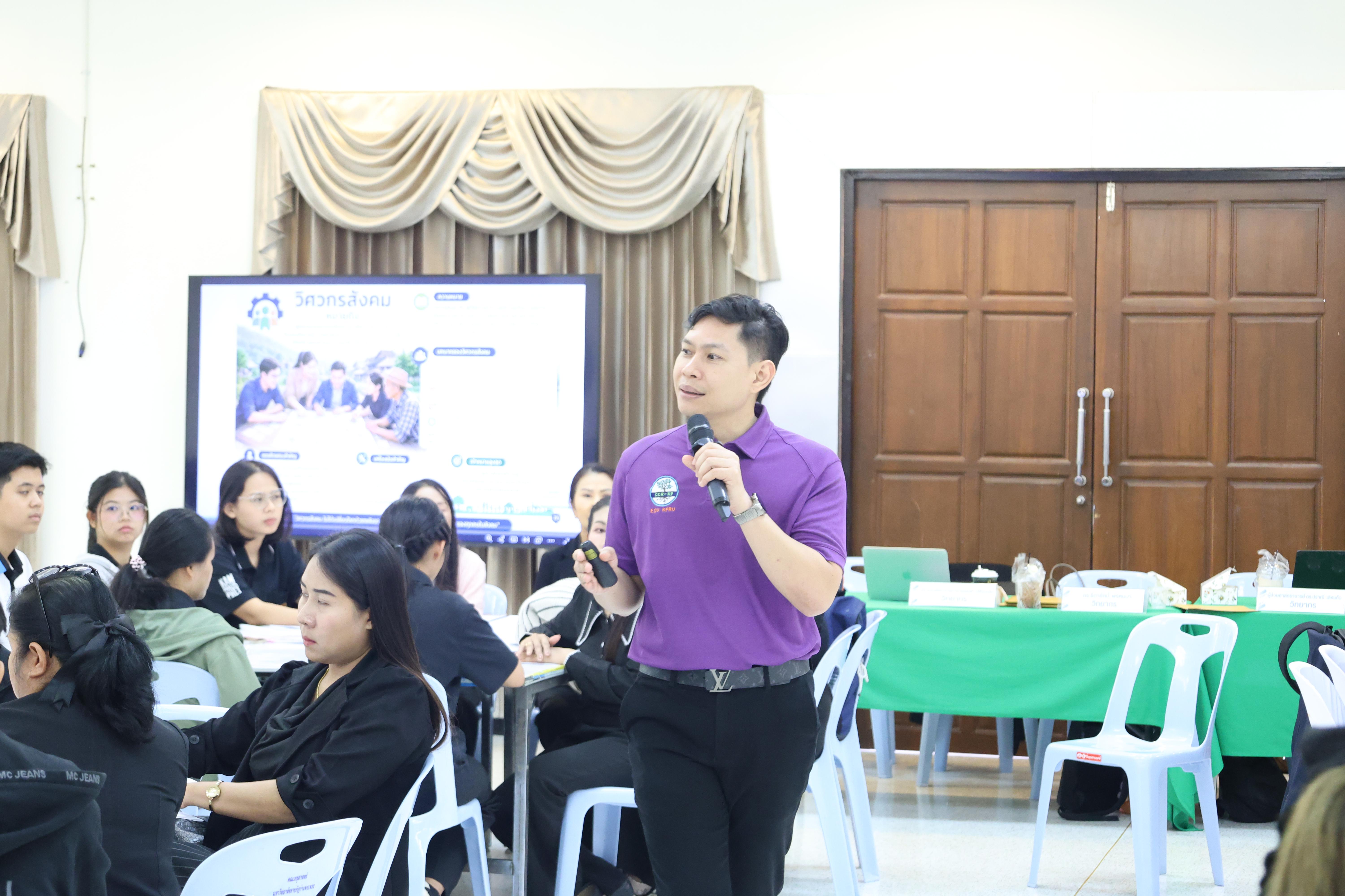 539. โครงการอบรมสัมมนาขับเคลื่อนนักเรียนให้มีความฉลาดรู้ (PISA)