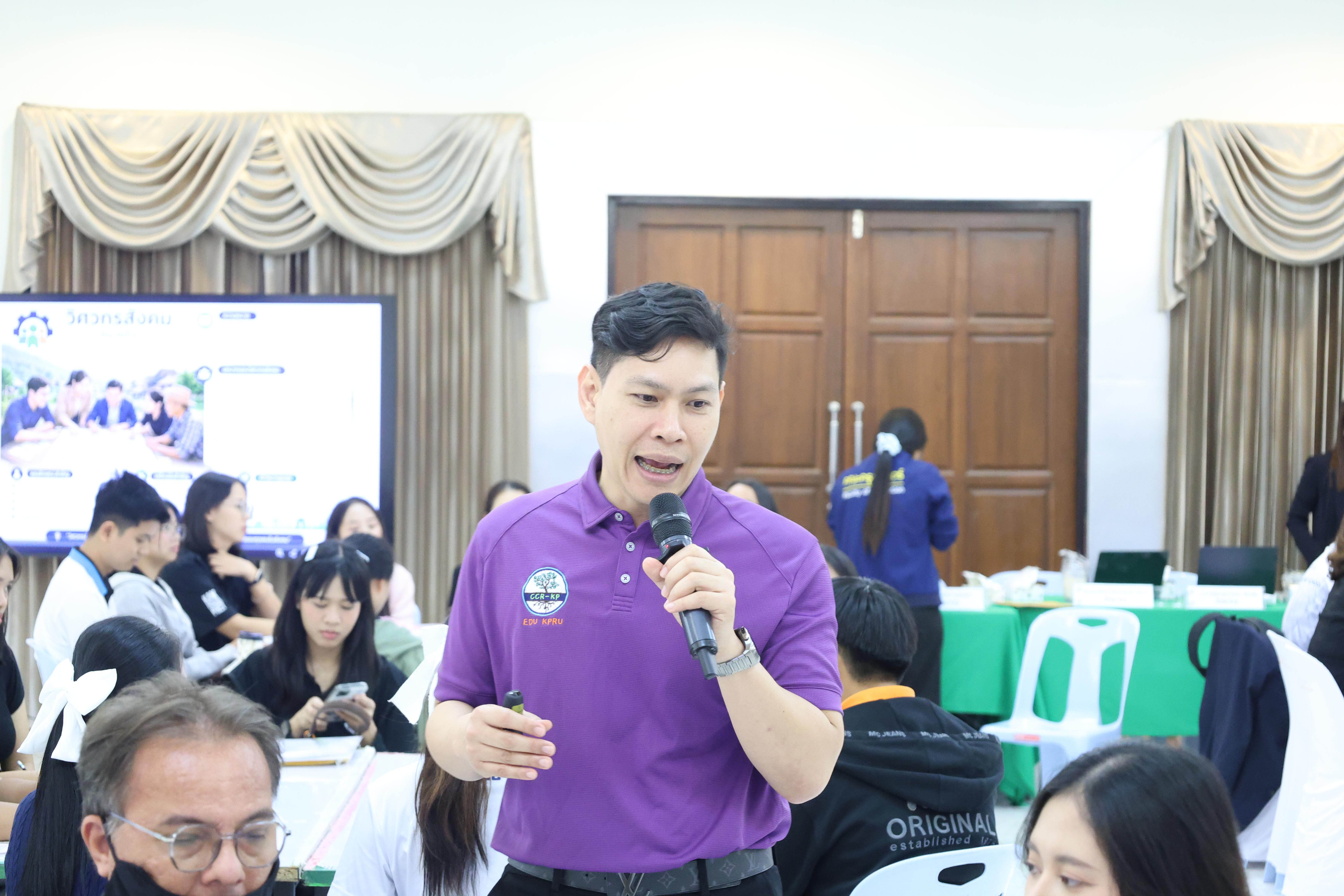 542. โครงการอบรมสัมมนาขับเคลื่อนนักเรียนให้มีความฉลาดรู้ (PISA)