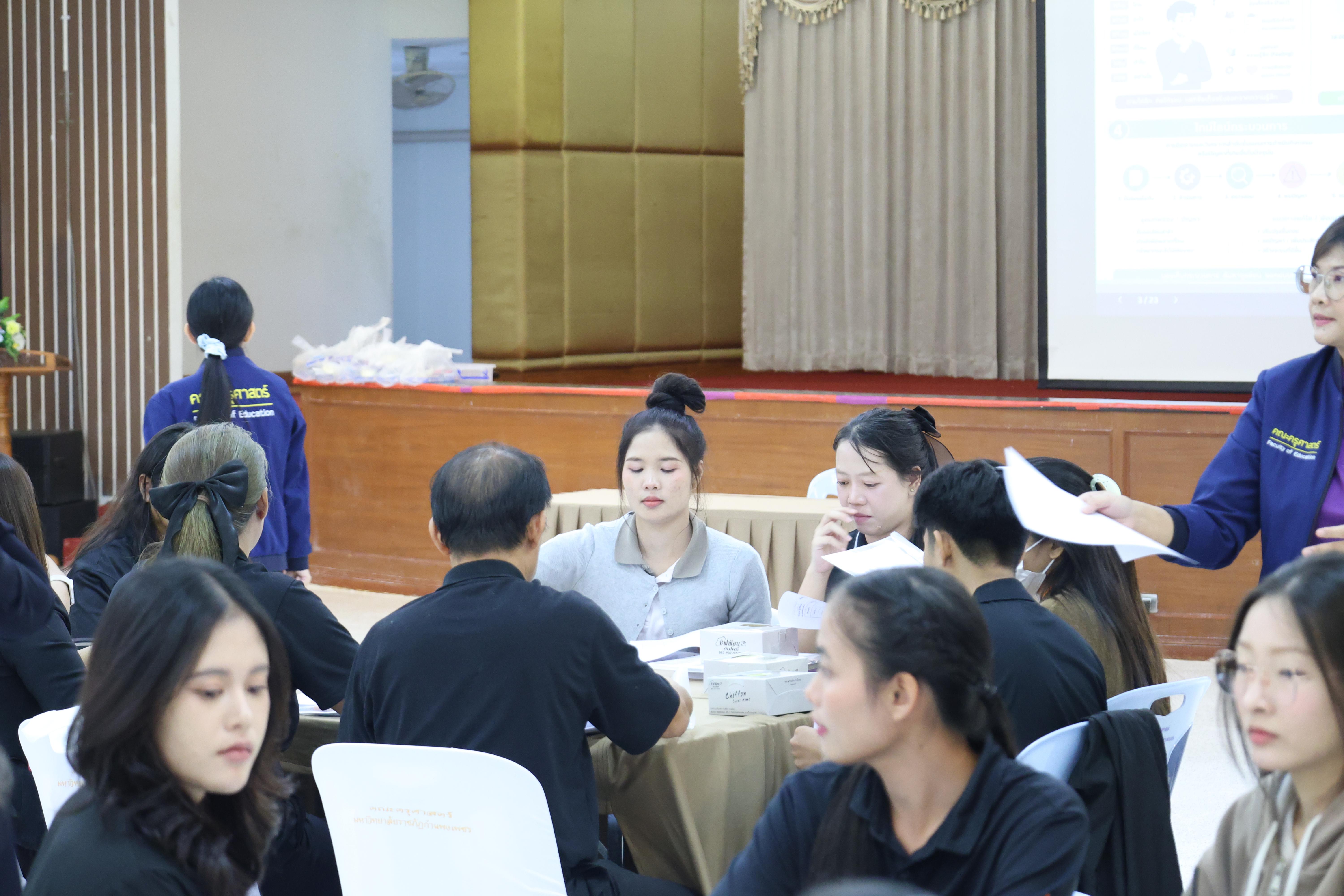 553. โครงการอบรมสัมมนาขับเคลื่อนนักเรียนให้มีความฉลาดรู้ (PISA)