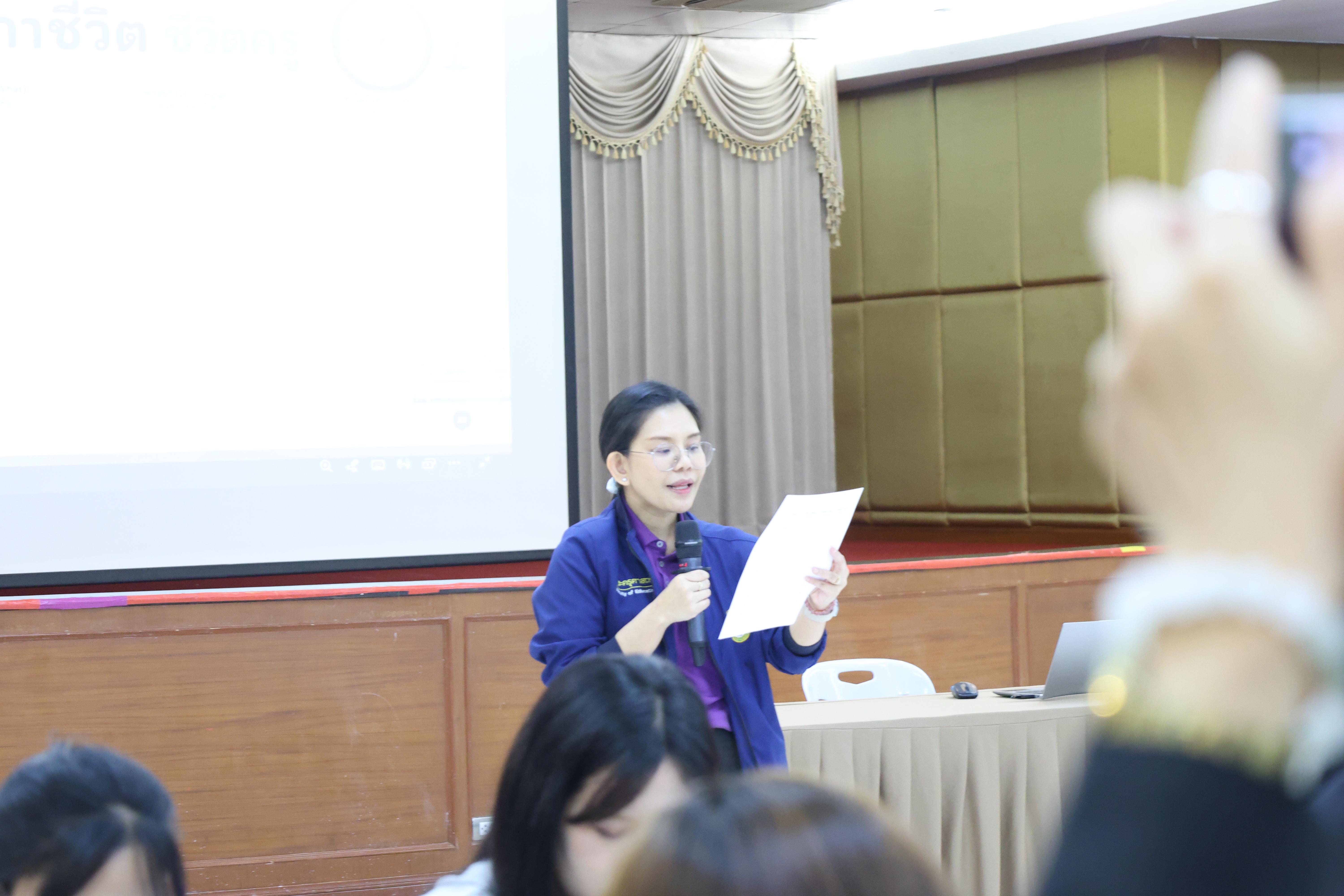 581. โครงการอบรมสัมมนาขับเคลื่อนนักเรียนให้มีความฉลาดรู้ (PISA)